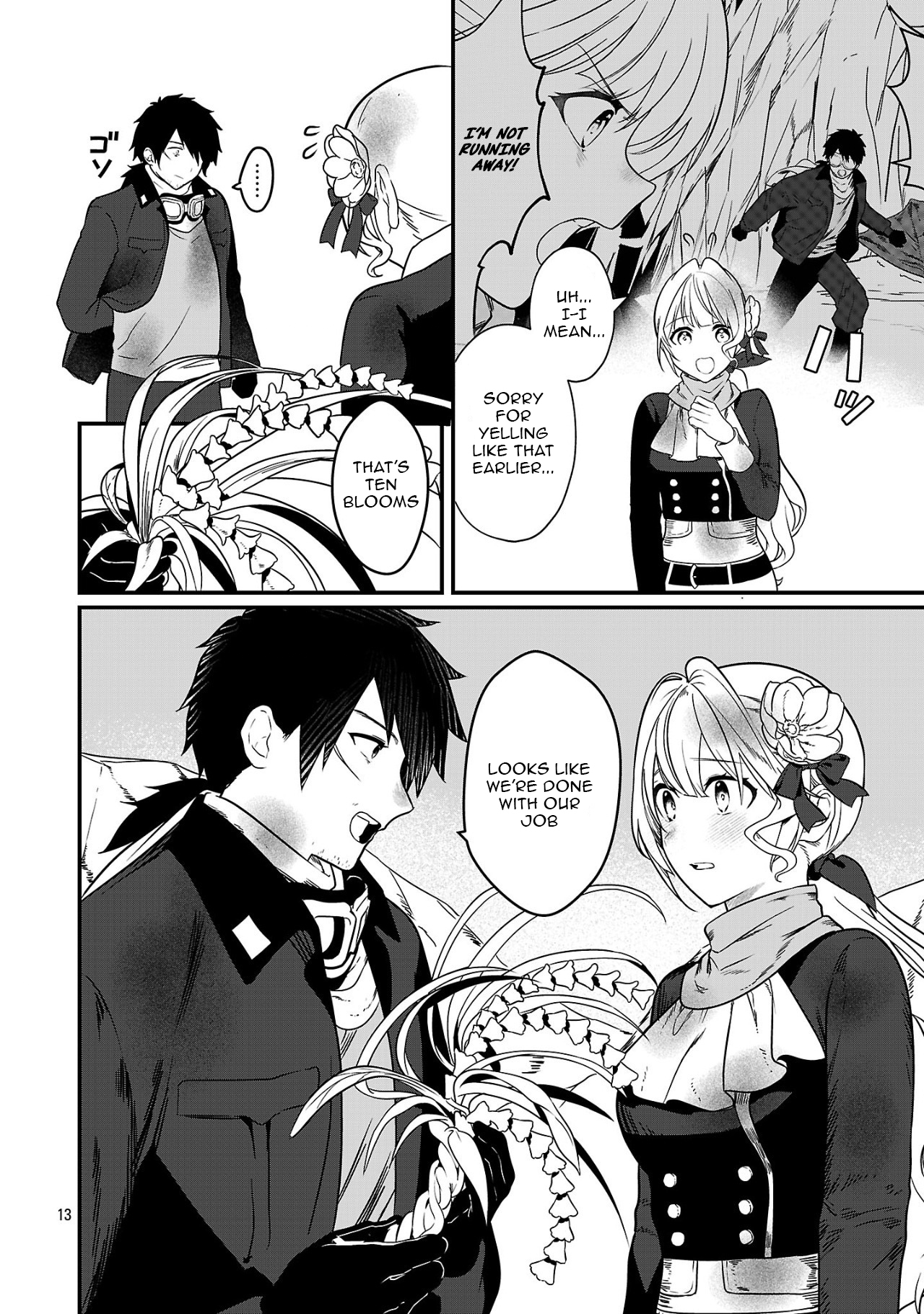 Chapter Image