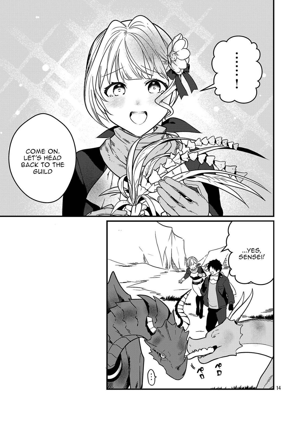 Chapter Image