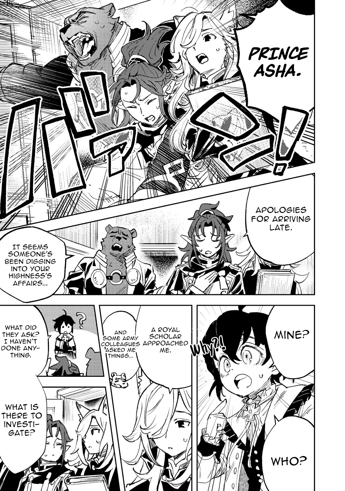 Chapter Image