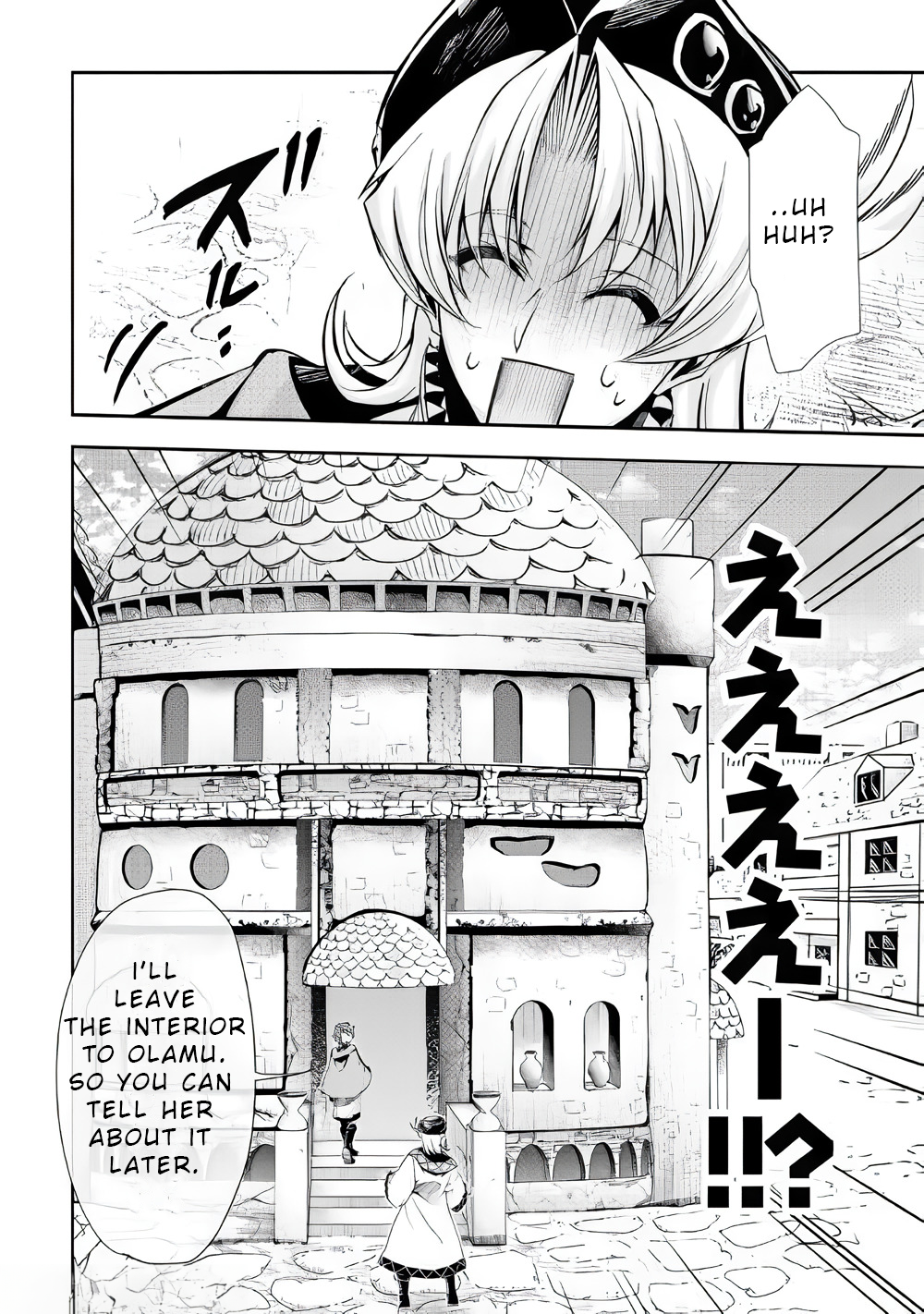 Chapter Image