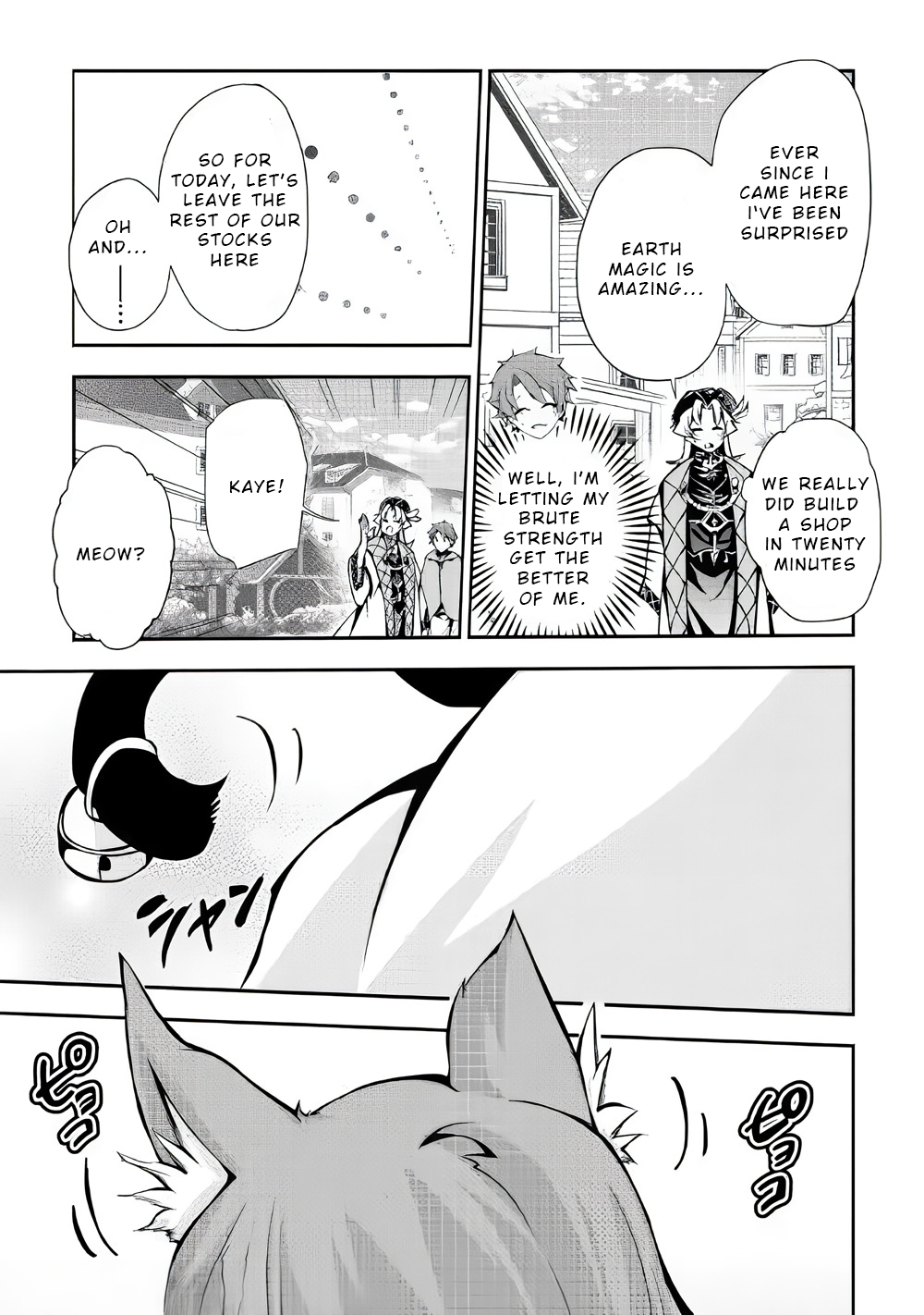 Chapter Image