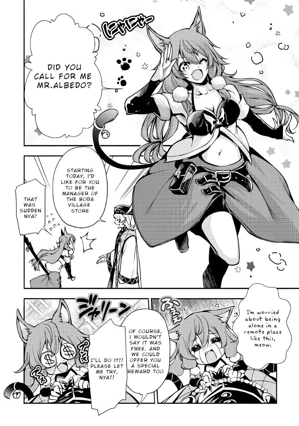 Chapter Image