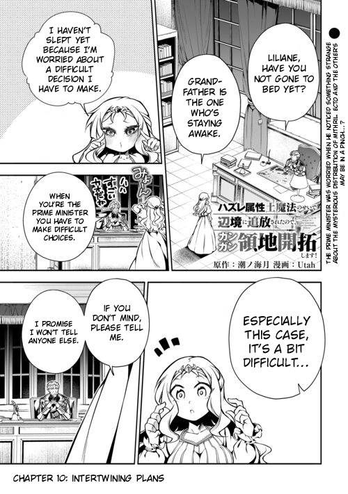 Chapter Image