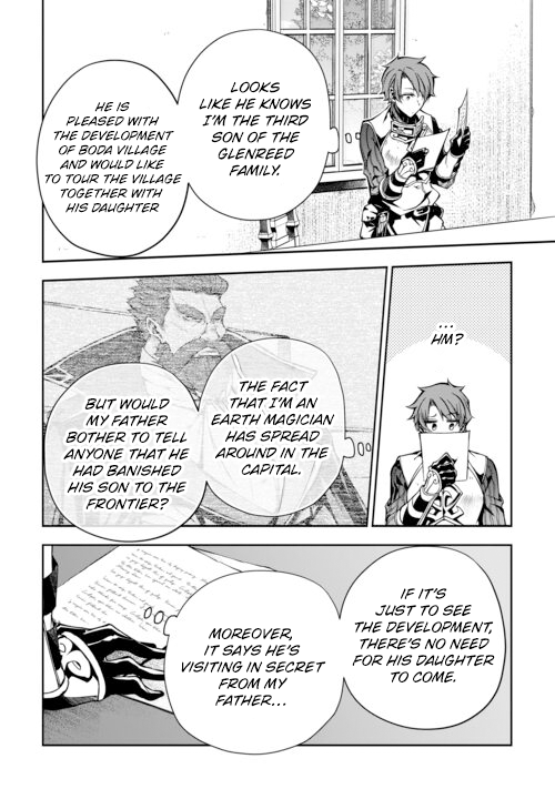 Chapter Image
