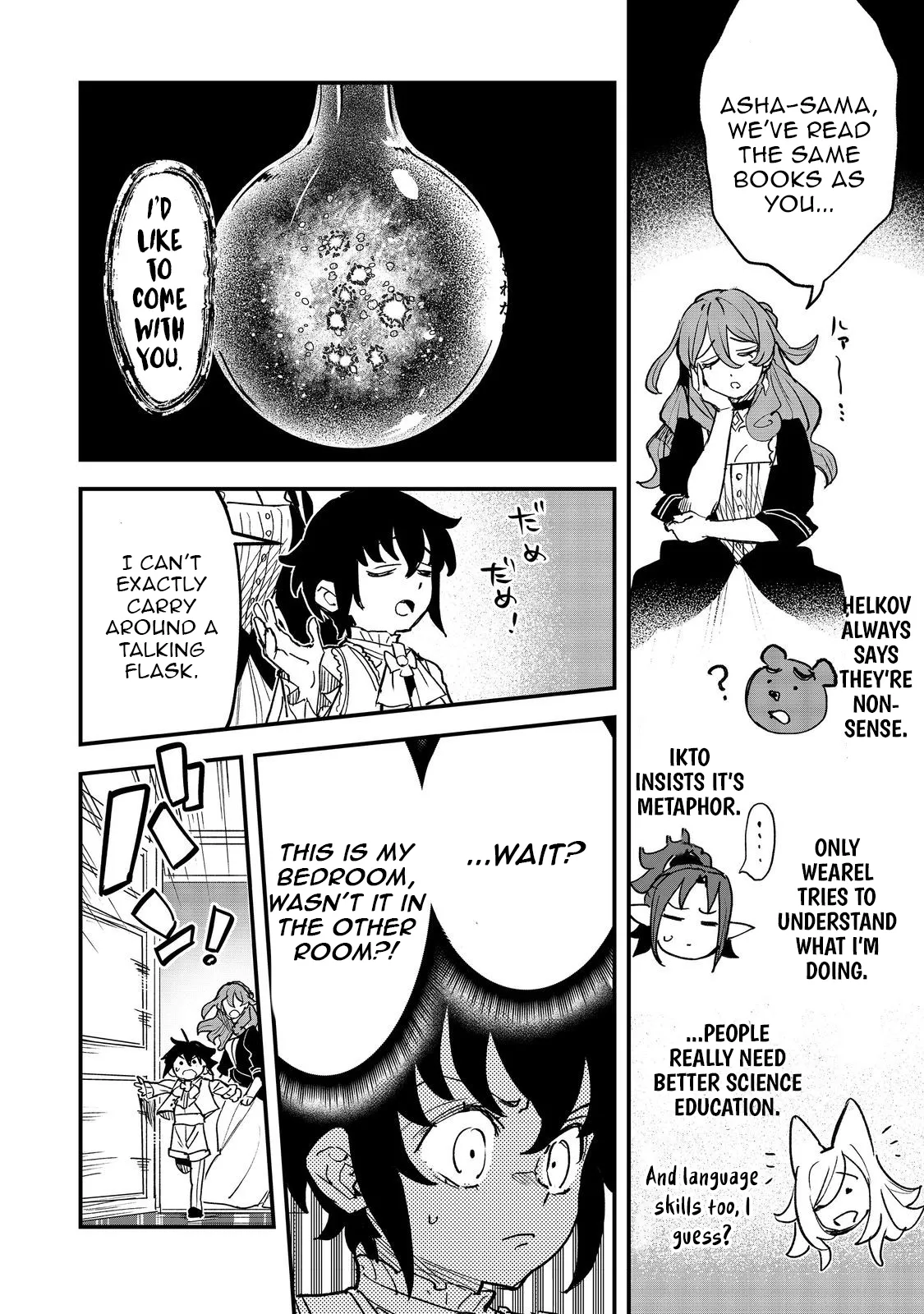 Chapter Image