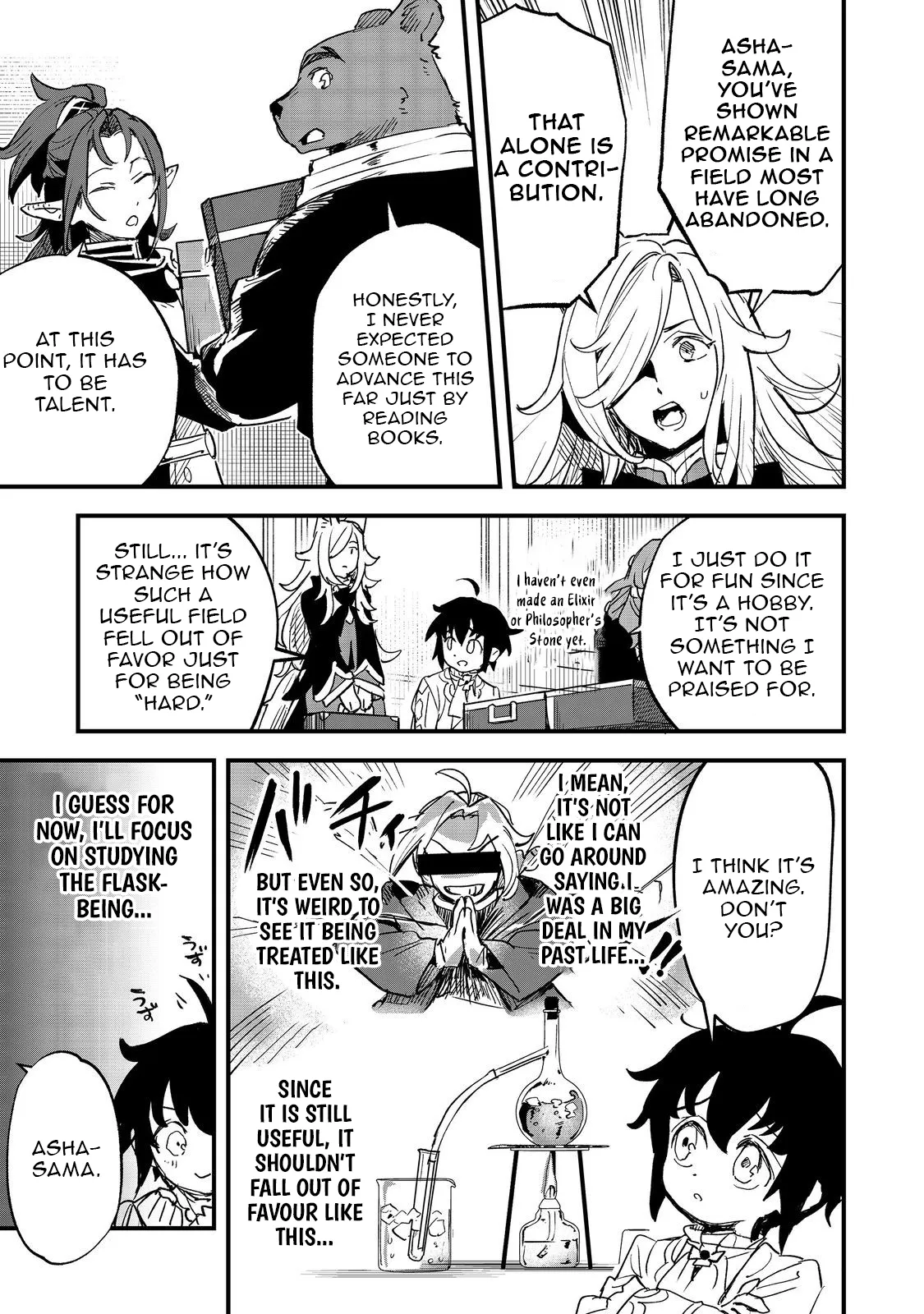 Chapter Image