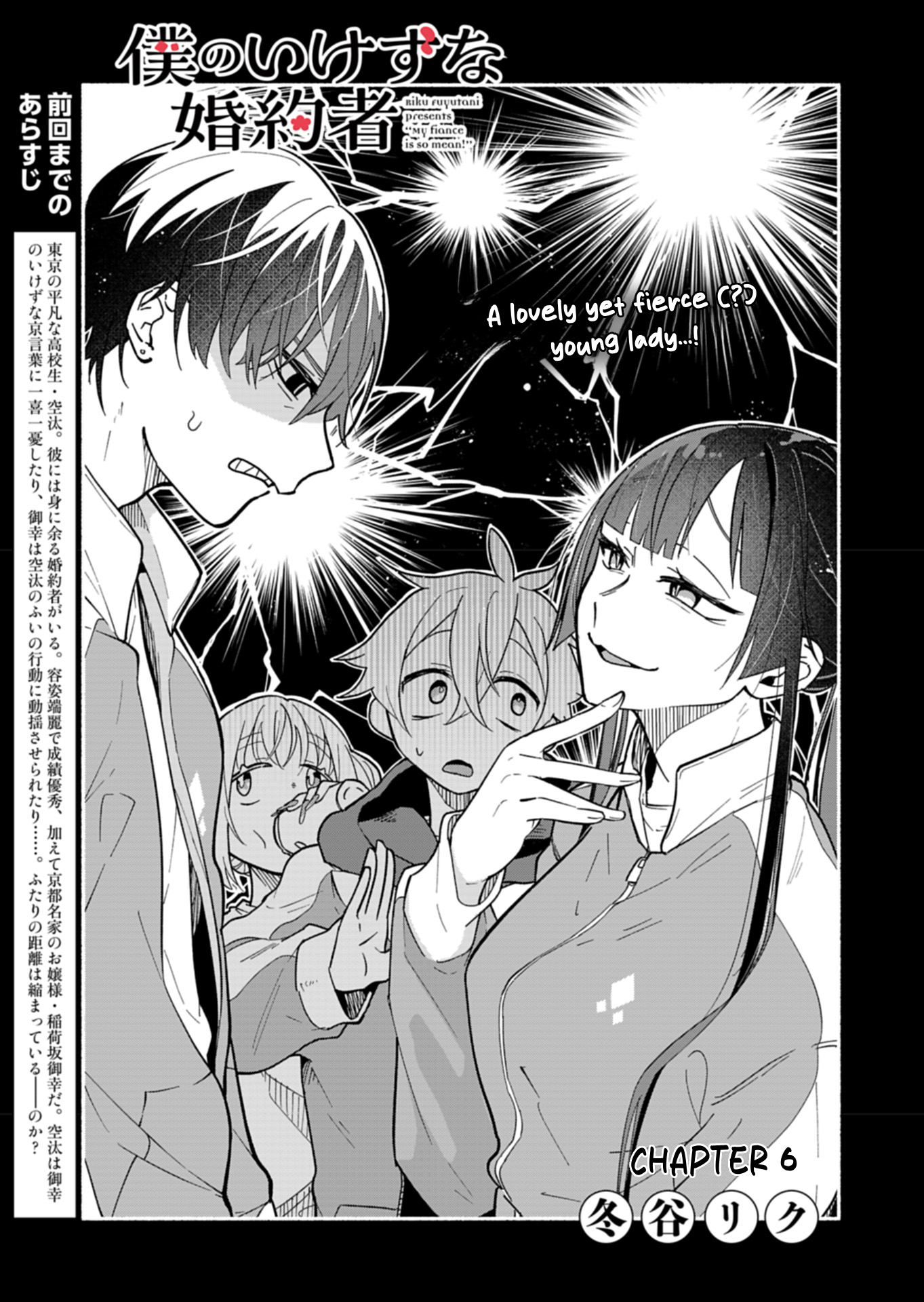 Chapter Image