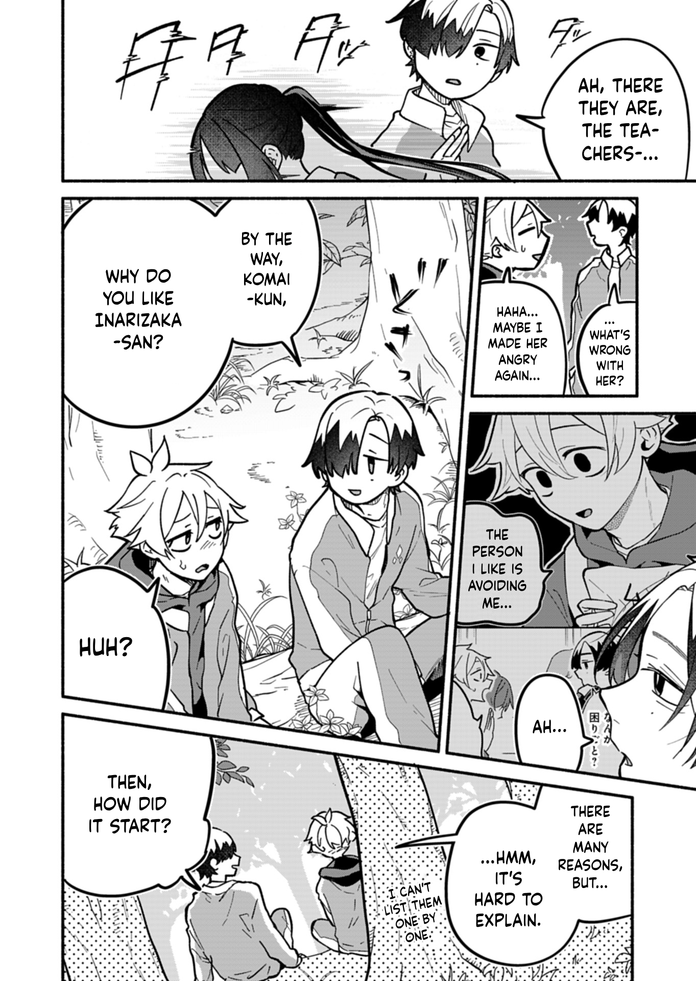 Chapter Image