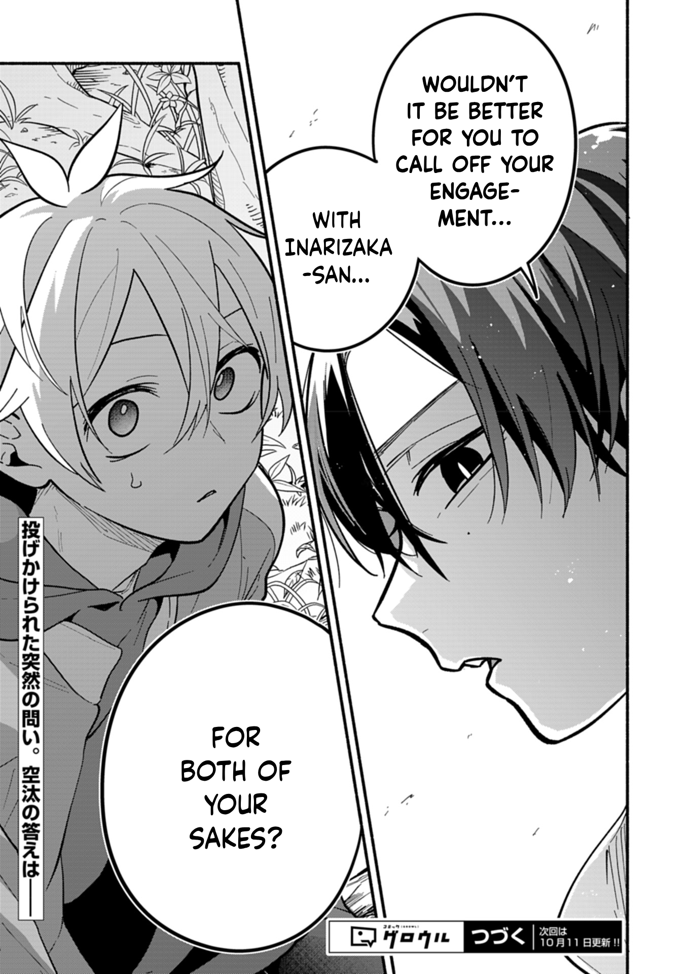 Chapter Image
