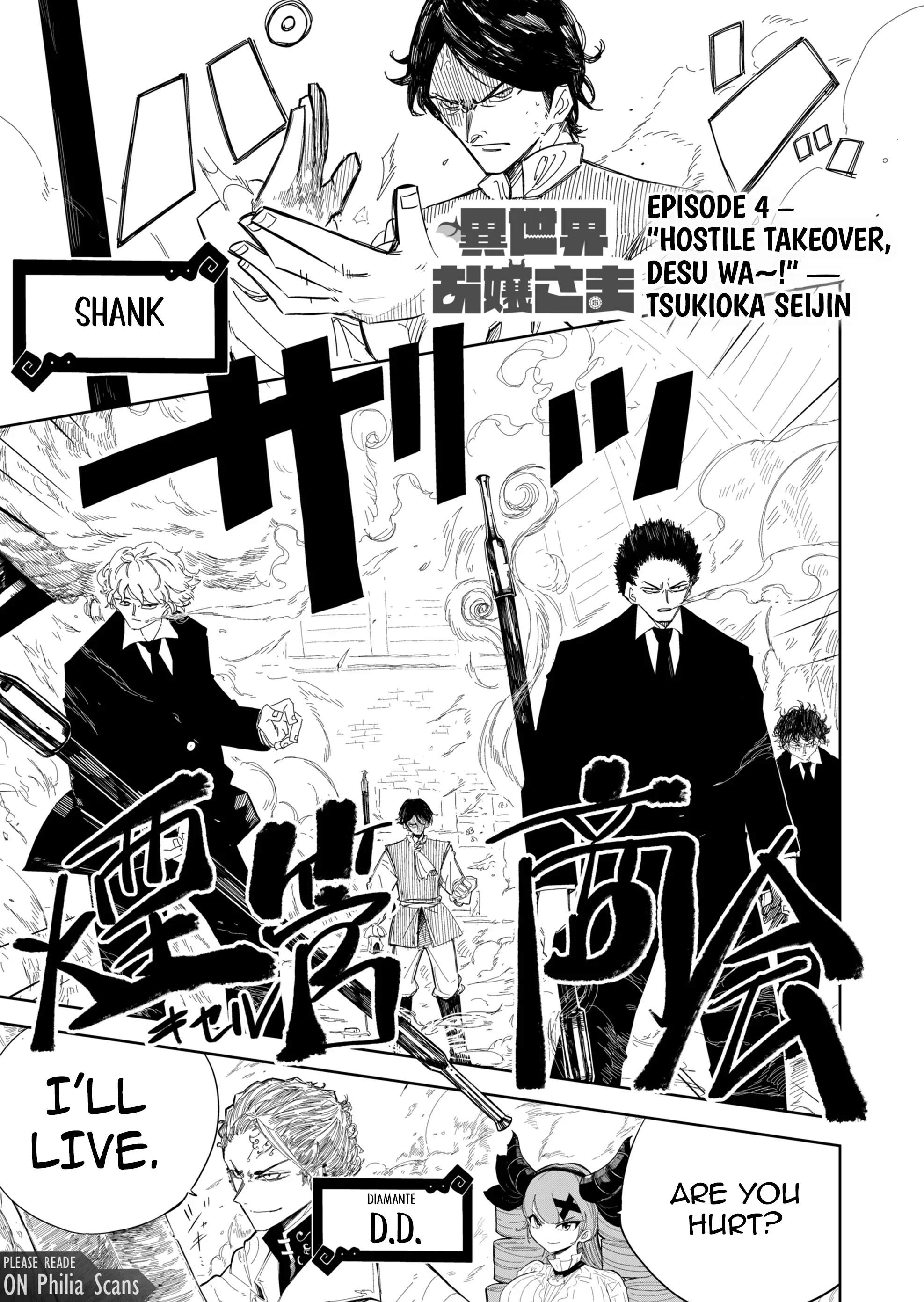 Chapter Image