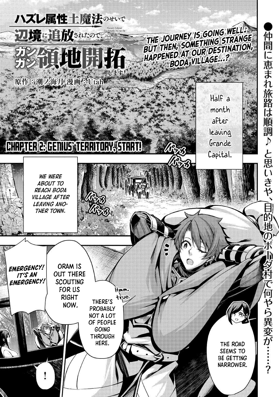 Chapter Image