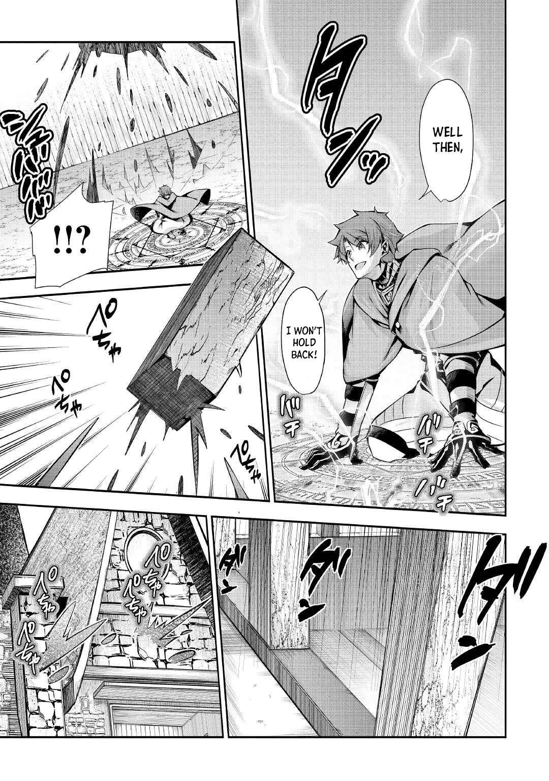 Chapter Image