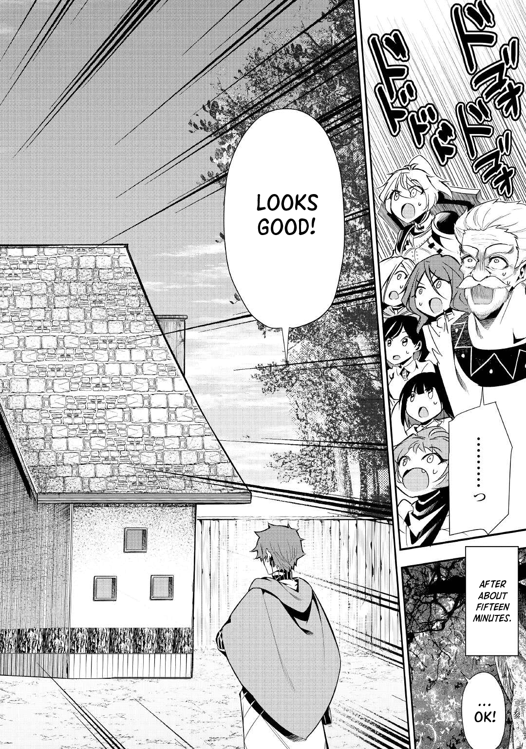 Chapter Image