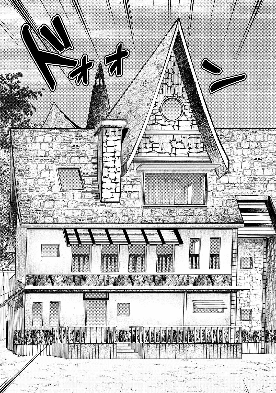 Chapter Image