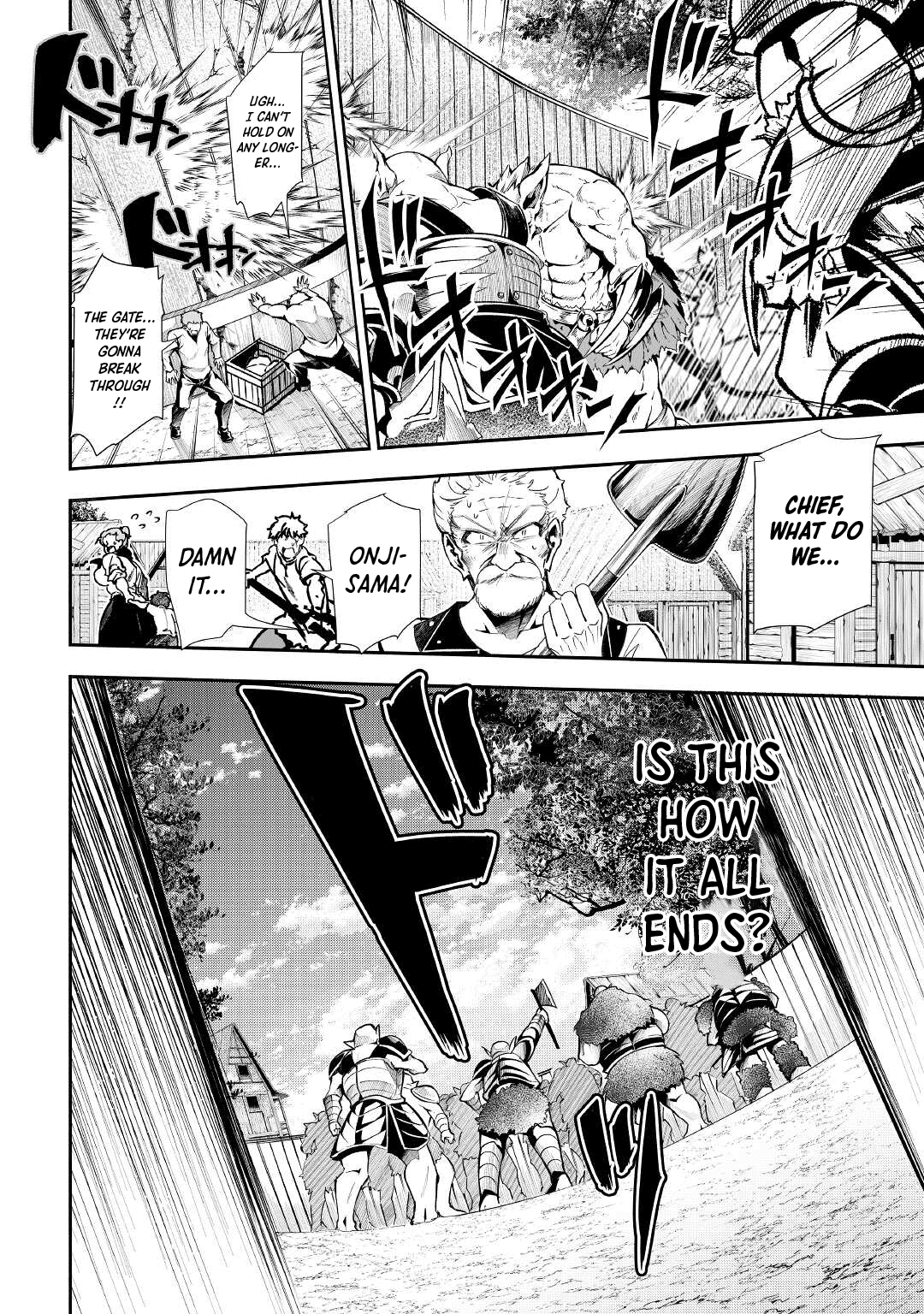 Chapter Image