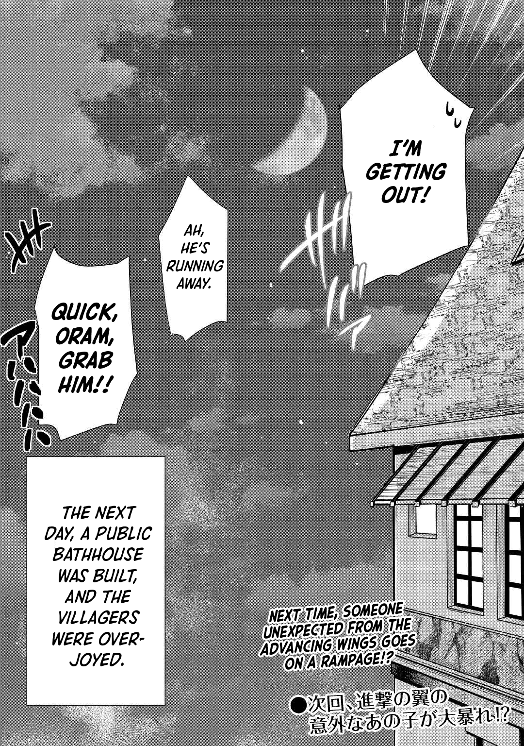 Chapter Image