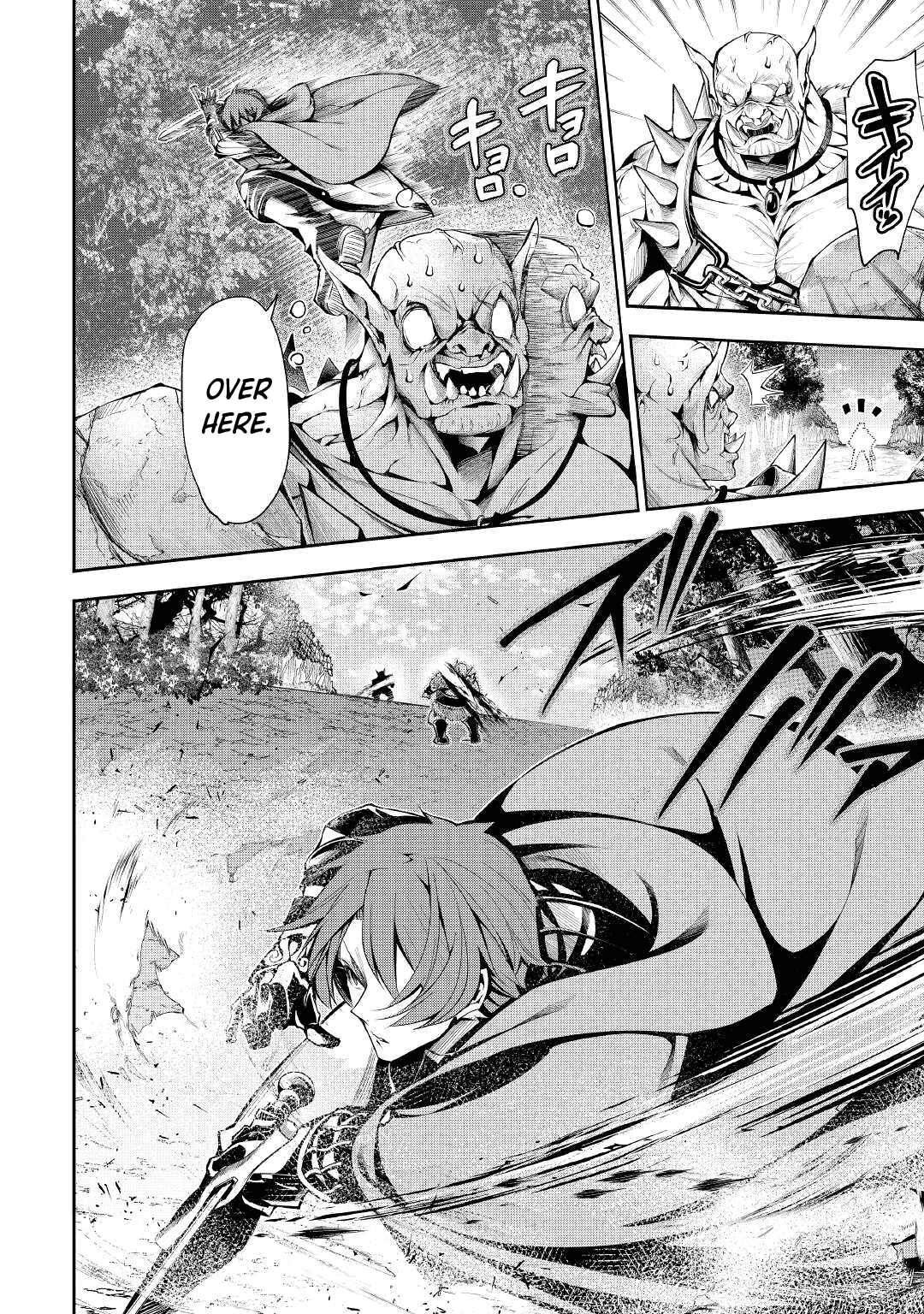 Chapter Image