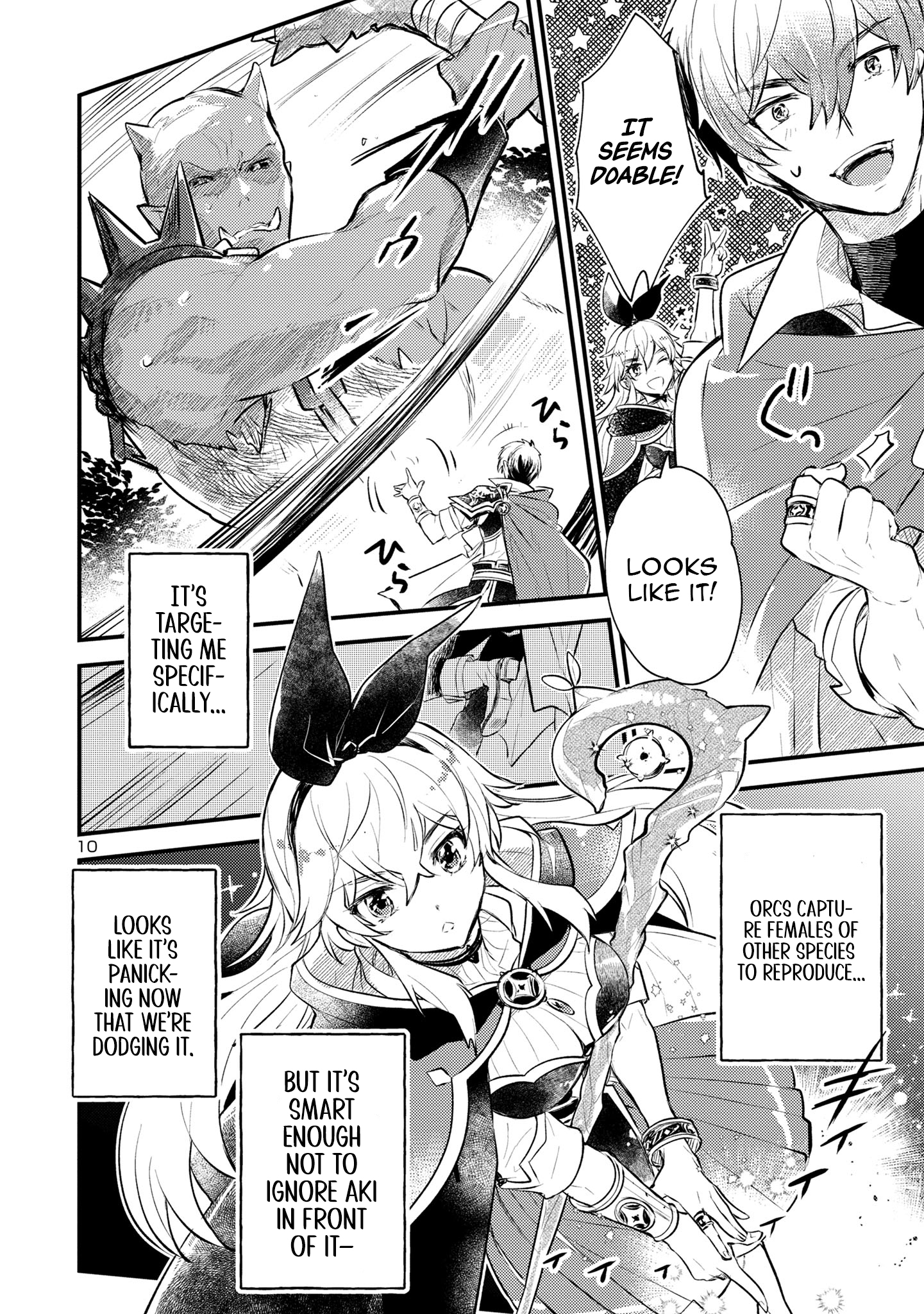 Chapter Image