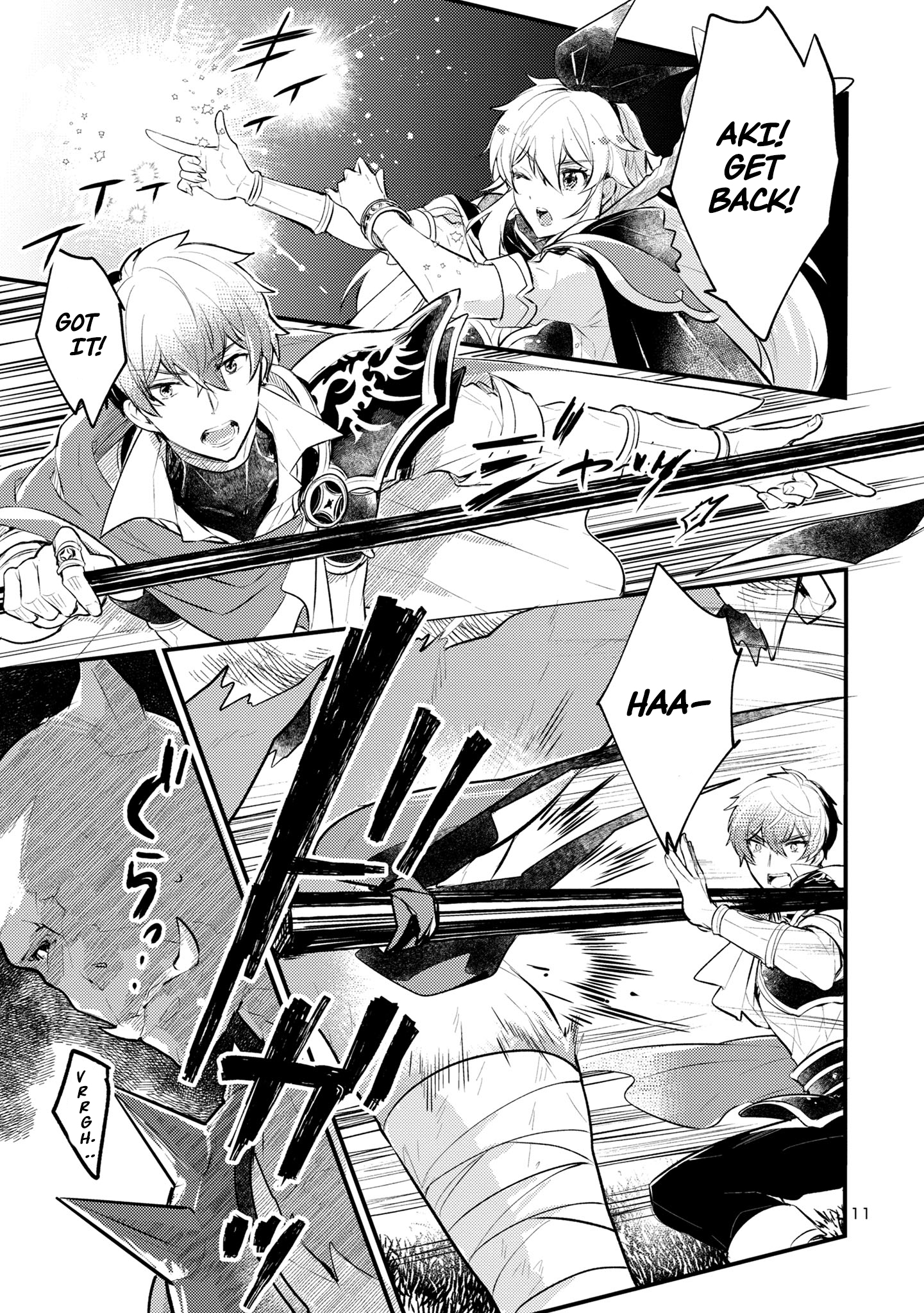 Chapter Image