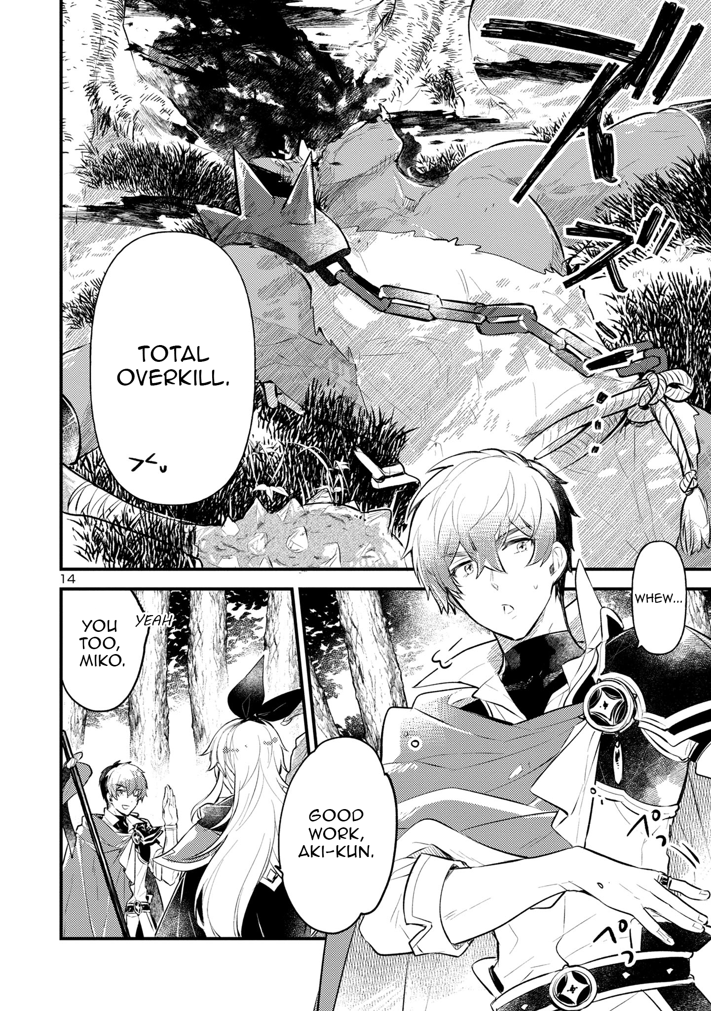 Chapter Image