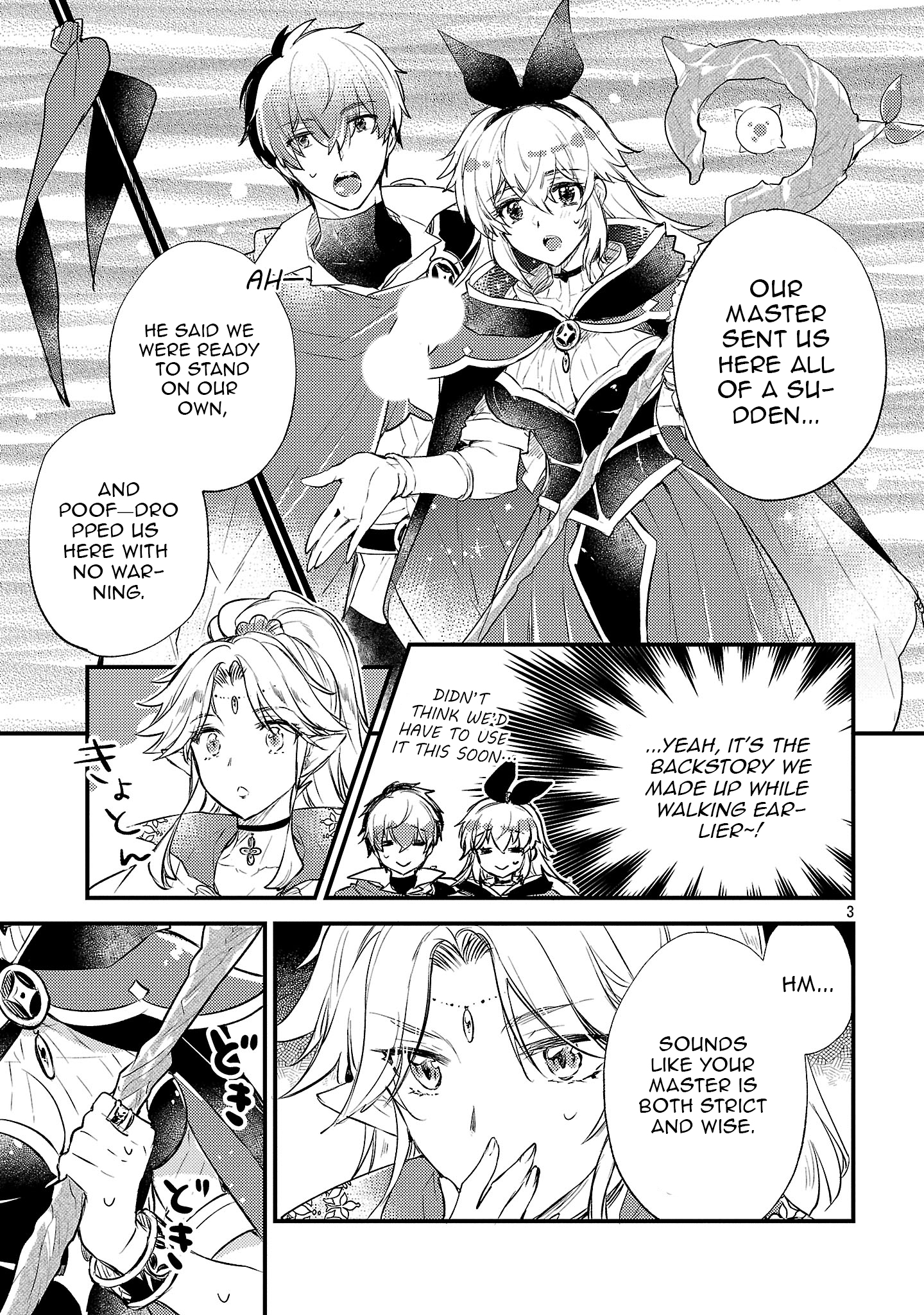 Chapter Image