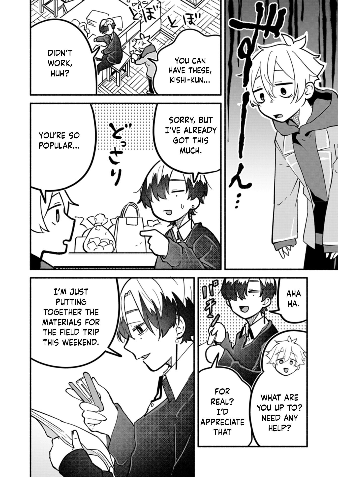 Chapter Image