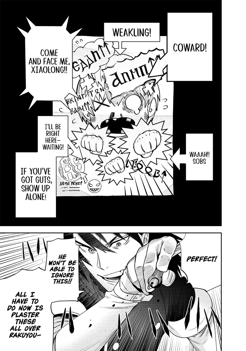 Chapter Image