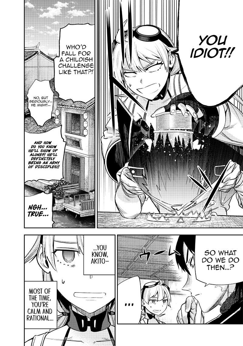 Chapter Image