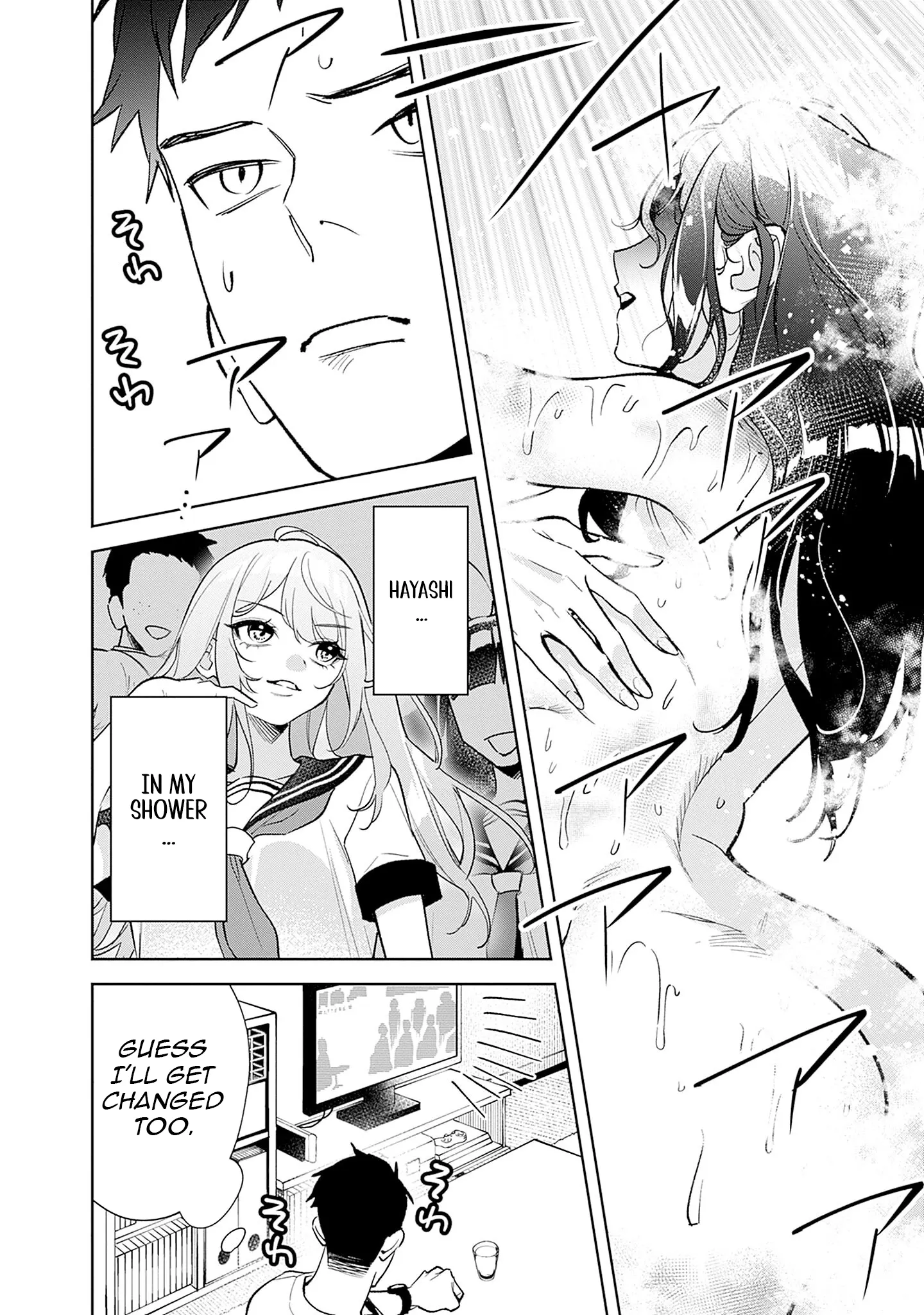 Chapter Image