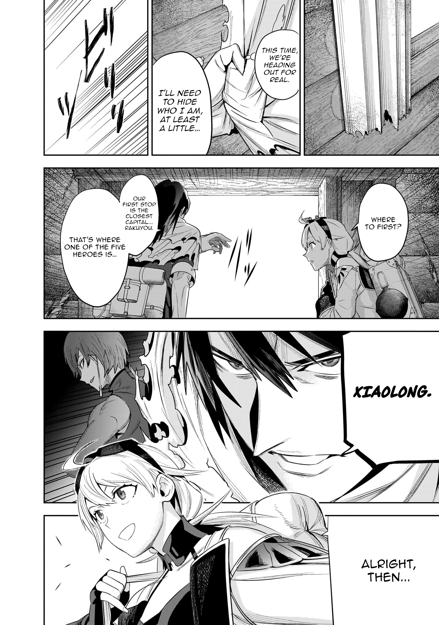 Chapter Image