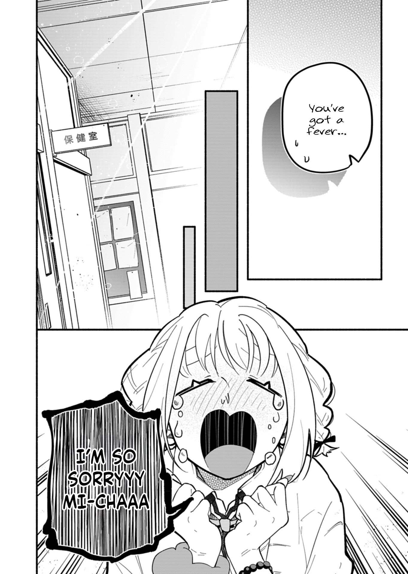 Chapter Image