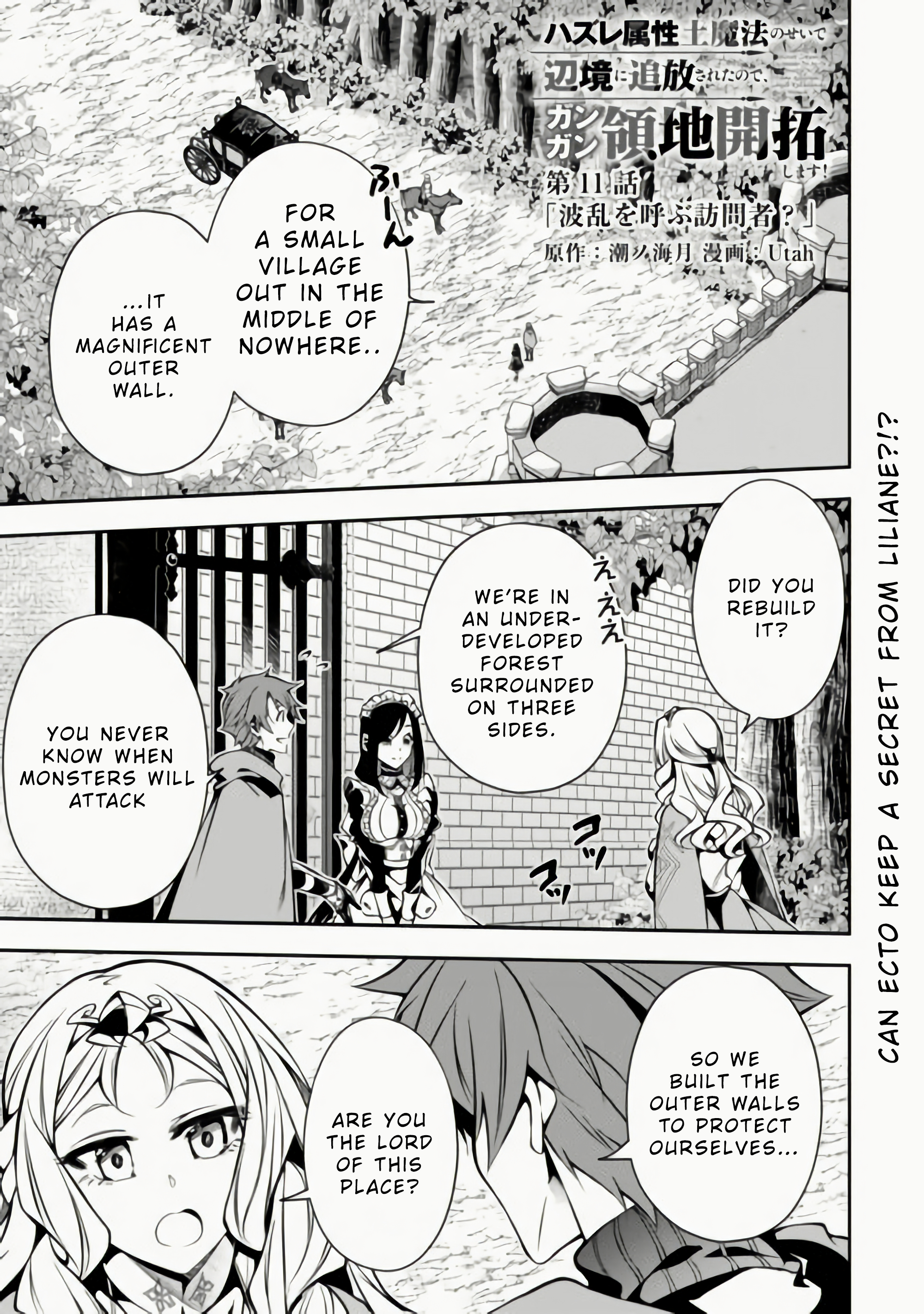 Chapter Image