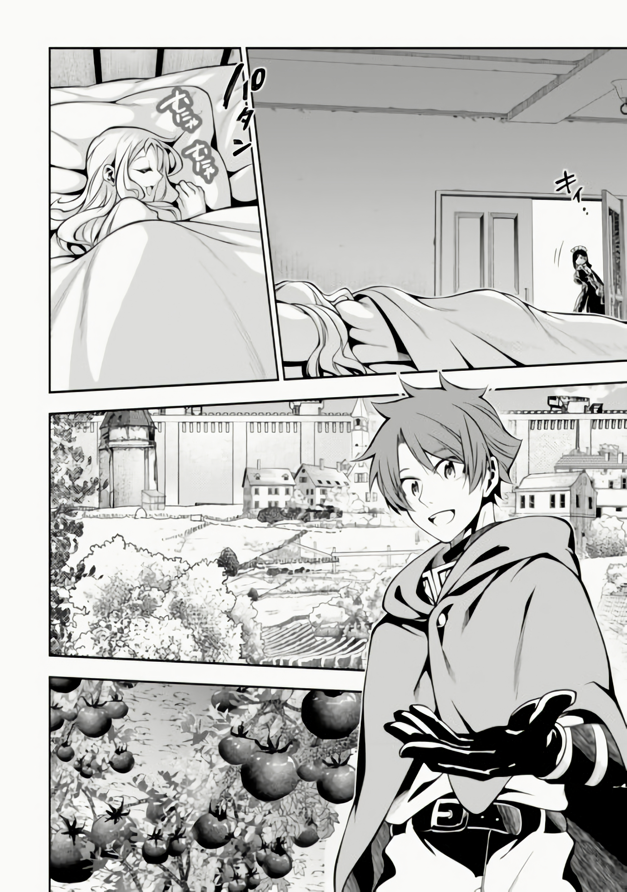 Chapter Image