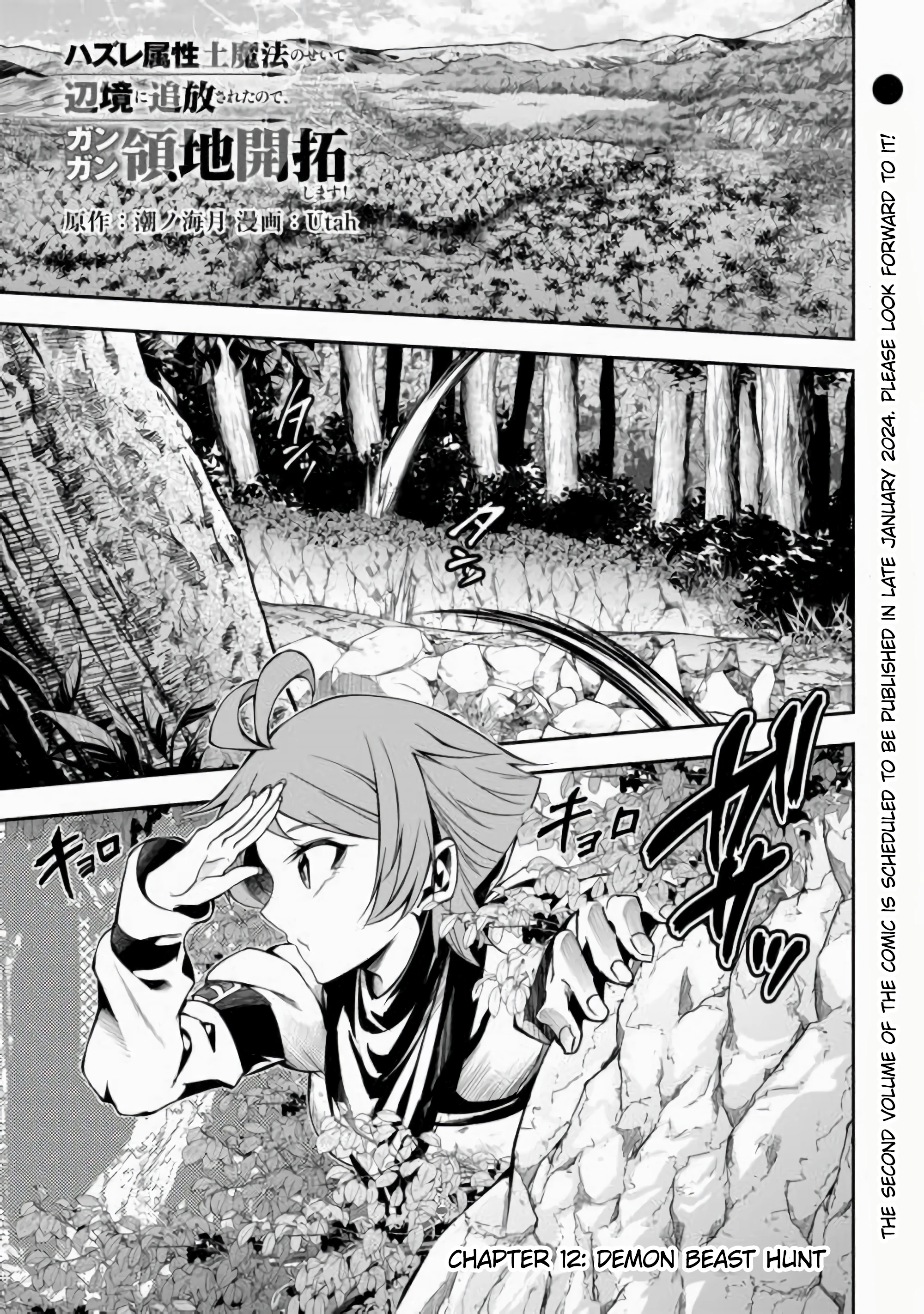 Chapter Image