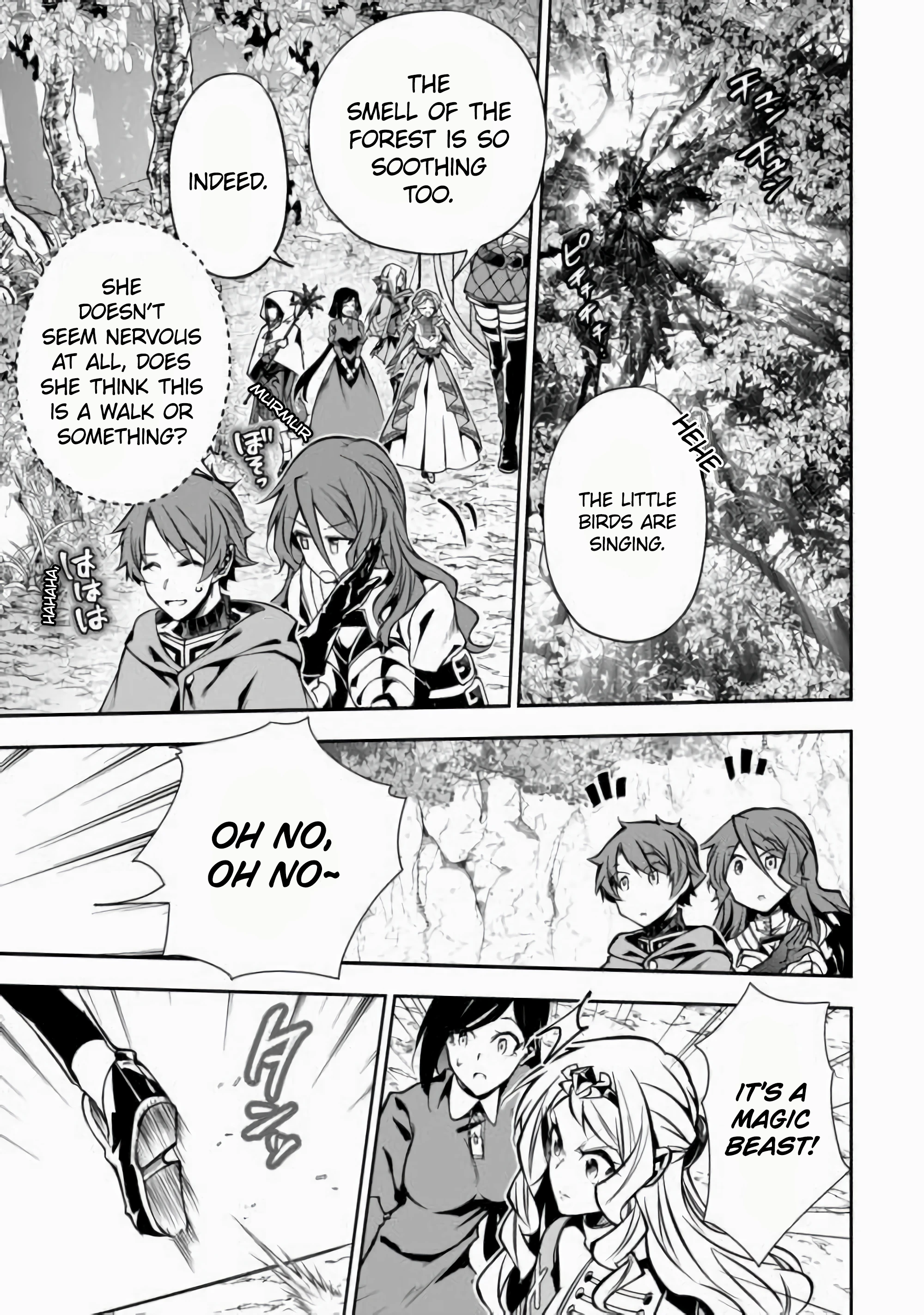 Chapter Image