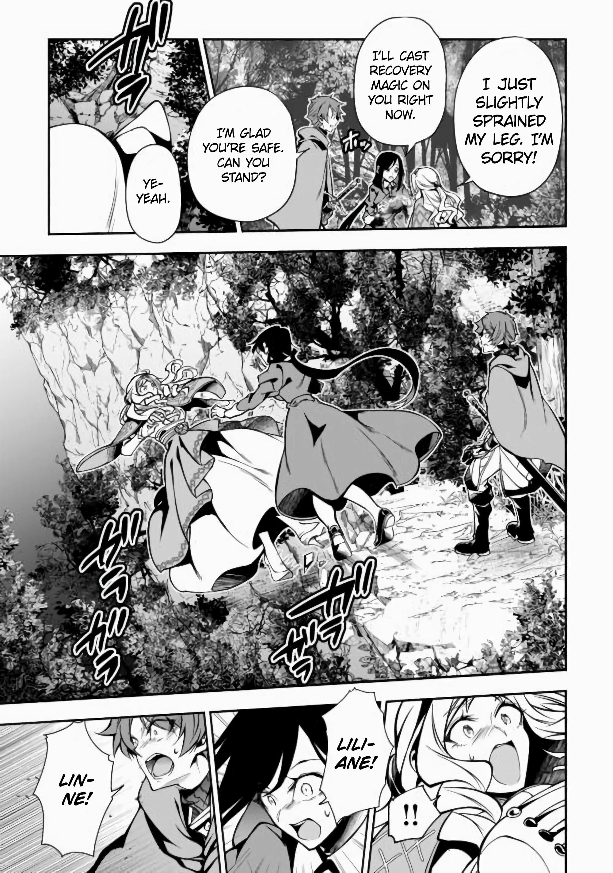Chapter Image