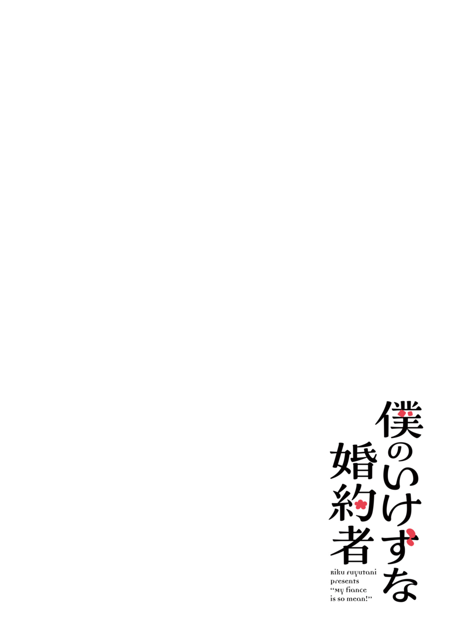 Chapter Image