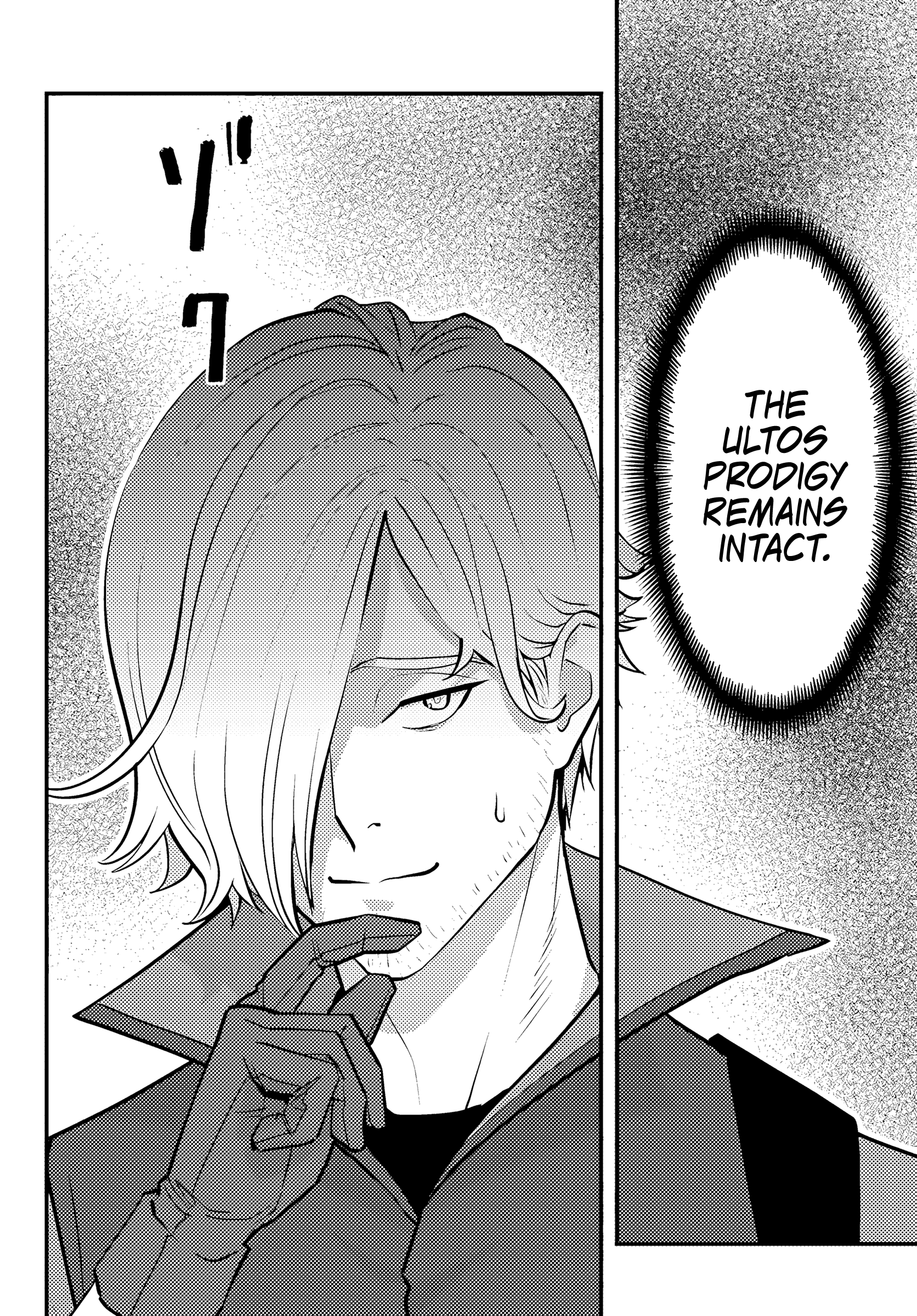 Chapter Image