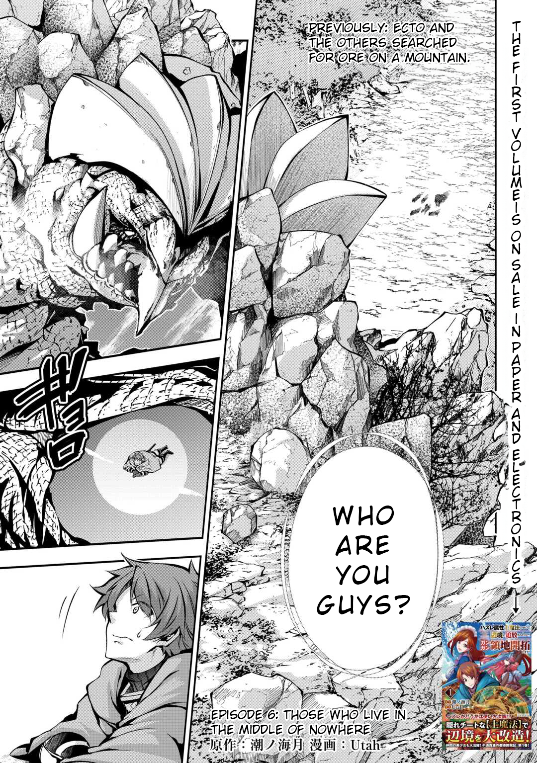 Chapter Image