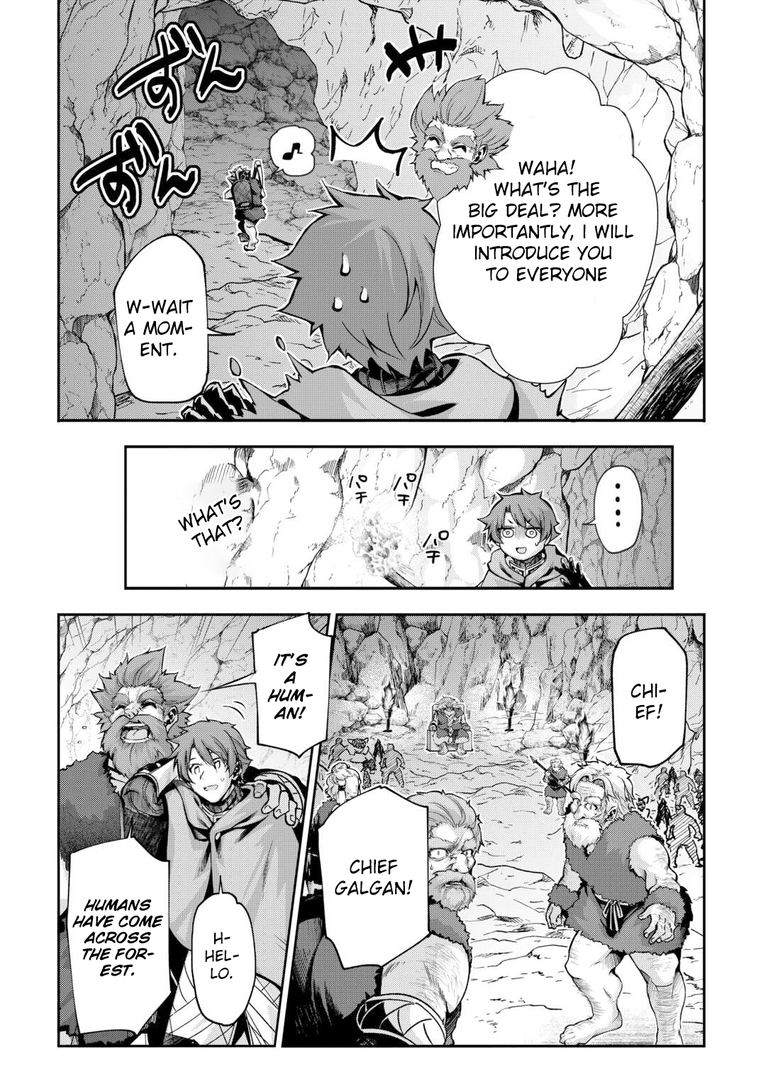 Chapter Image
