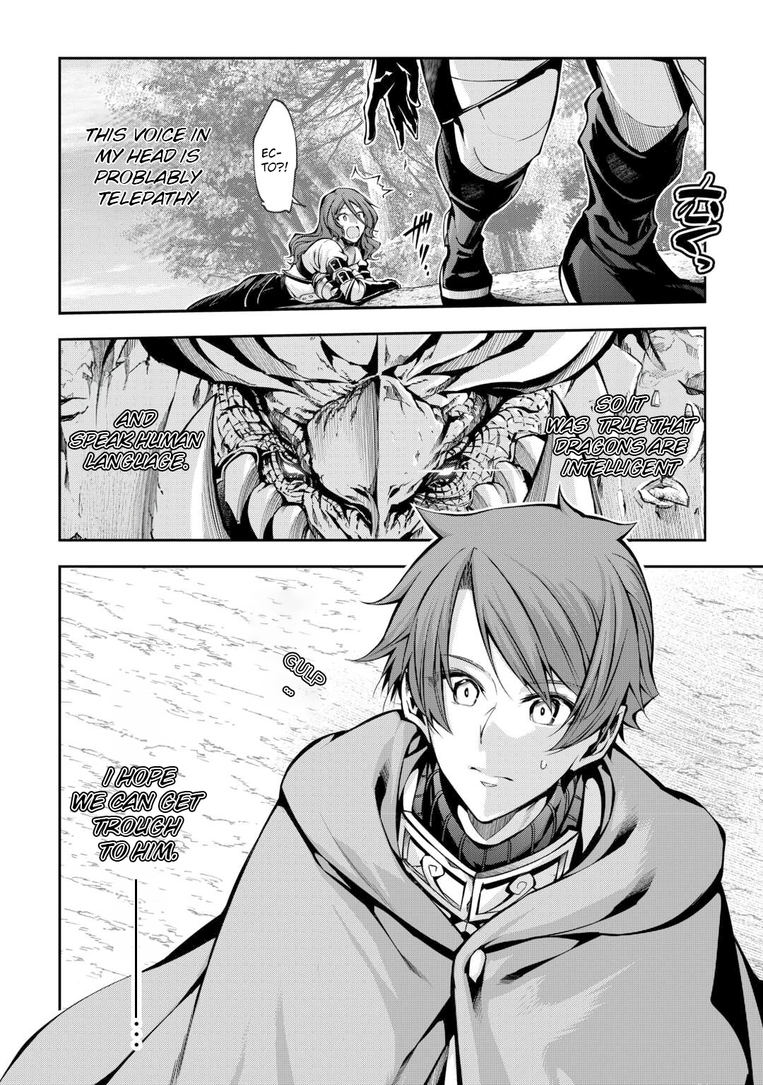 Chapter Image
