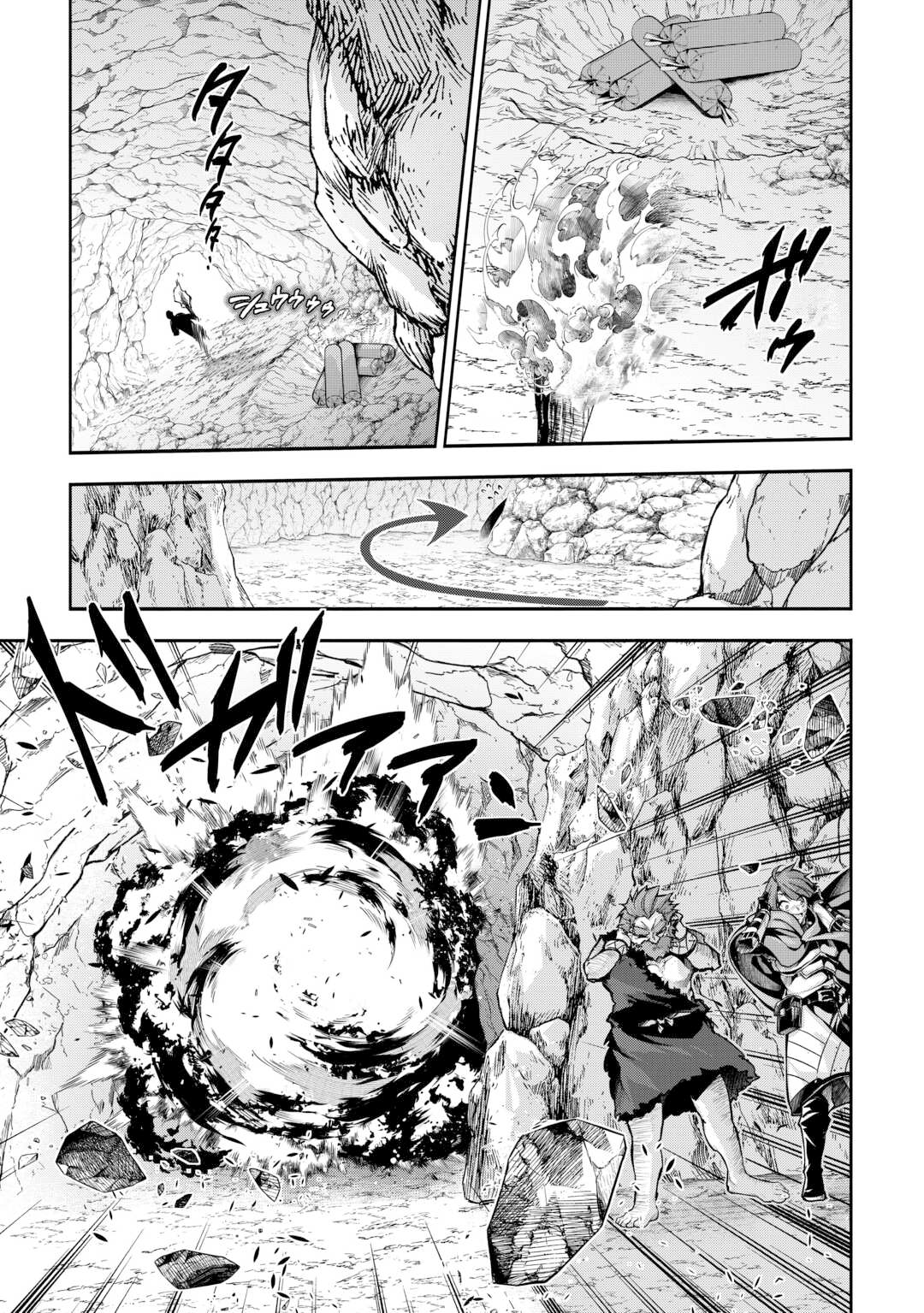Chapter Image