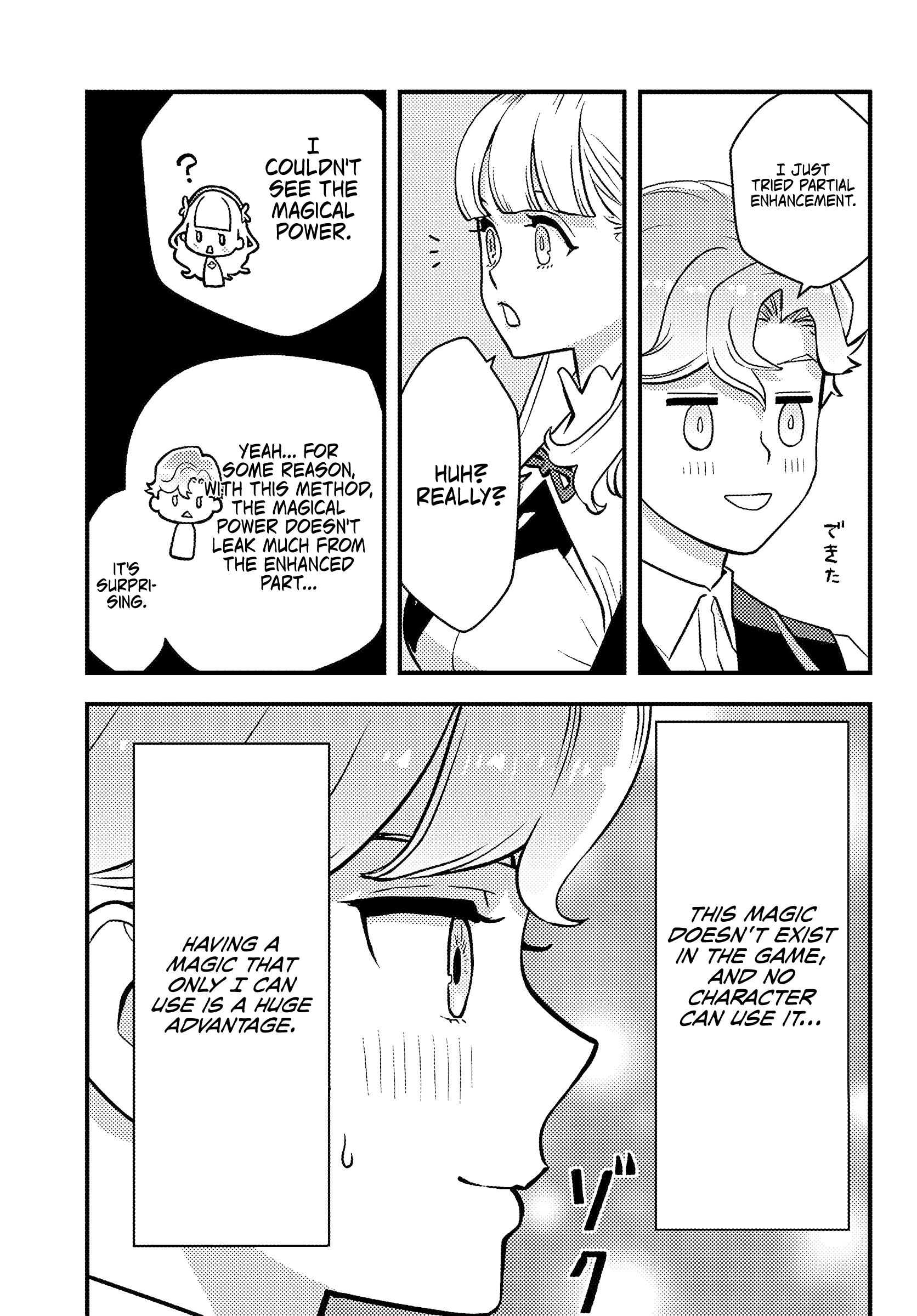 Chapter Image