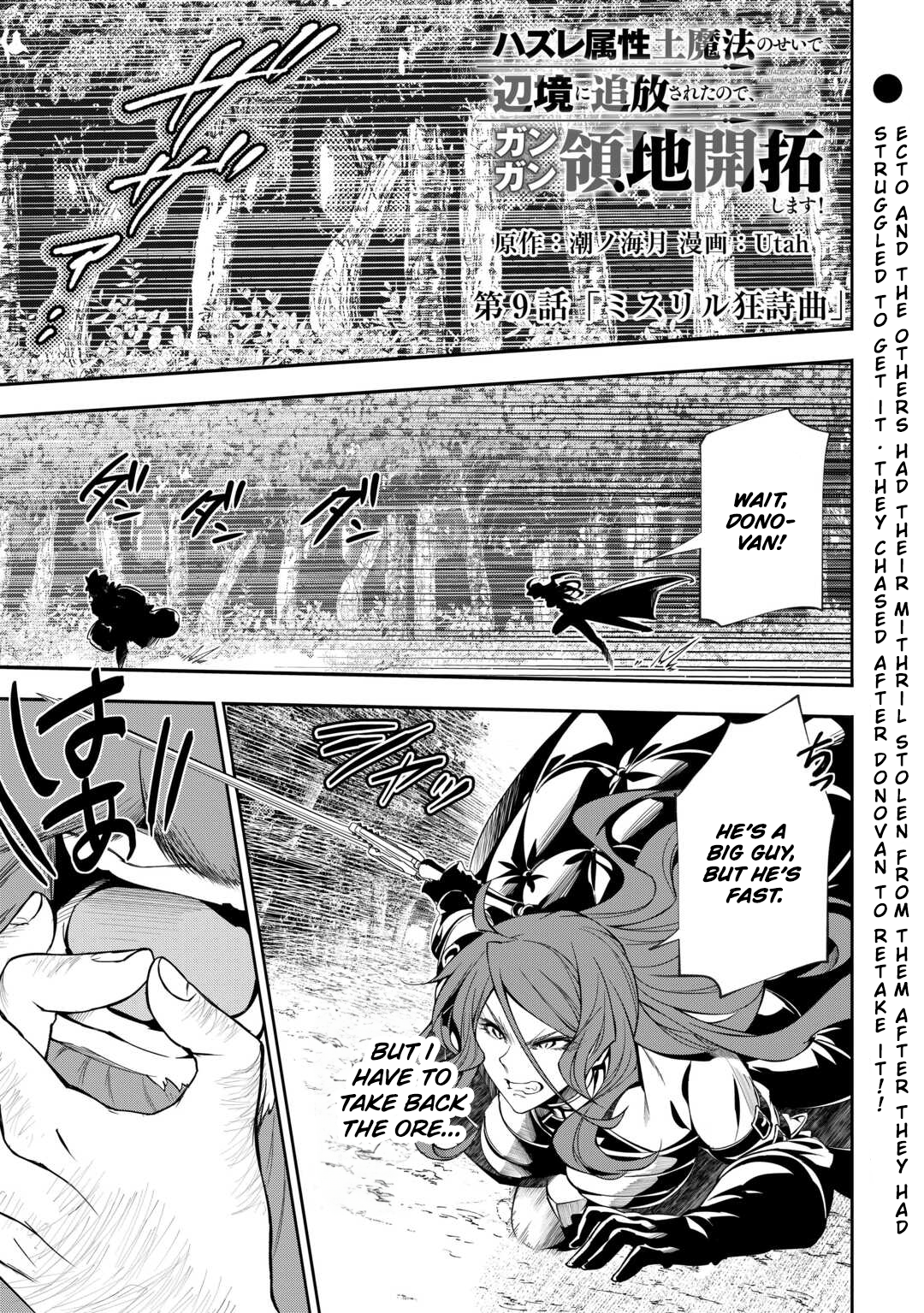 Chapter Image