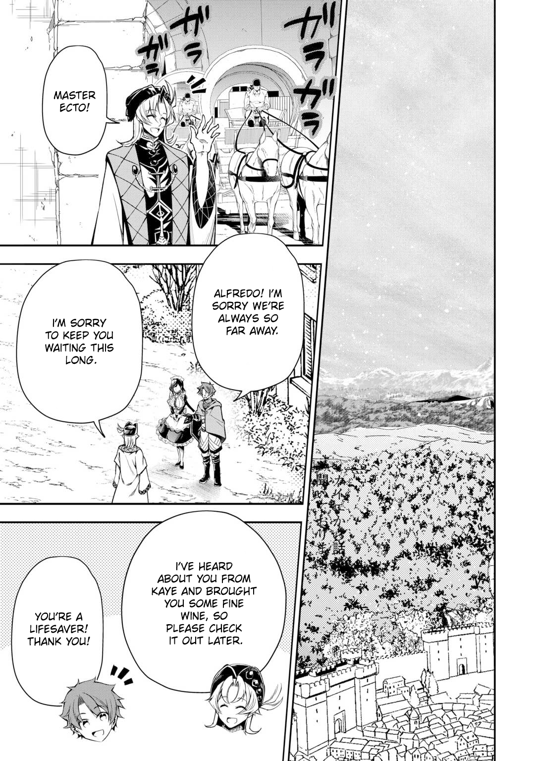 Chapter Image