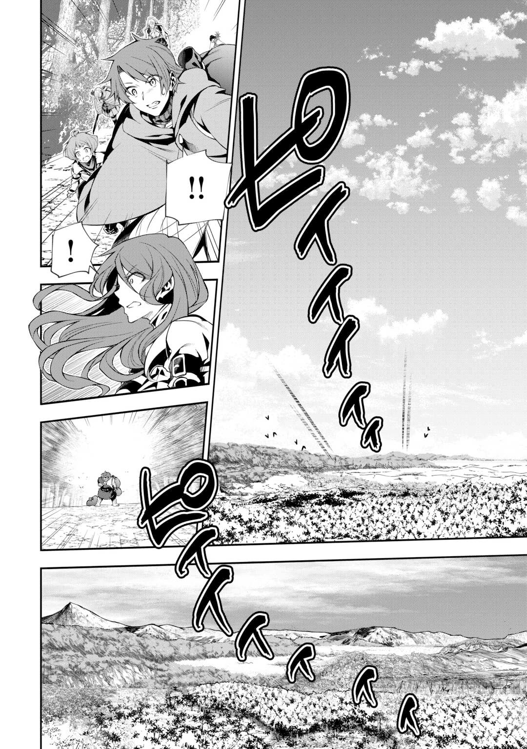 Chapter Image