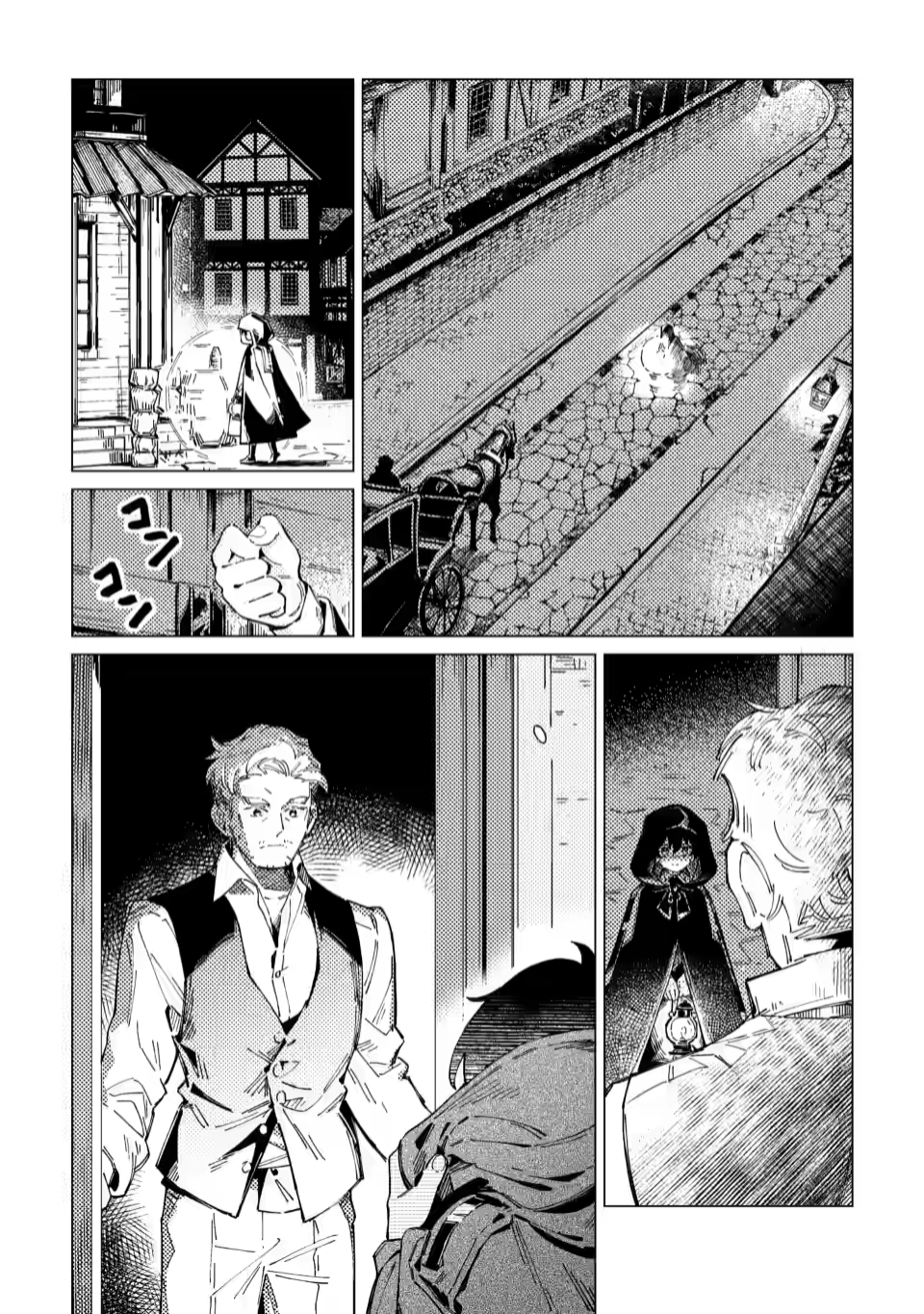 Chapter Image
