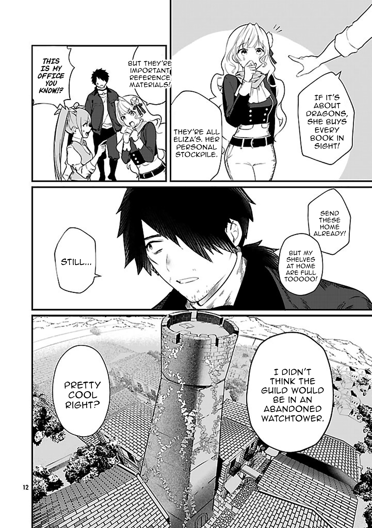 Chapter Image