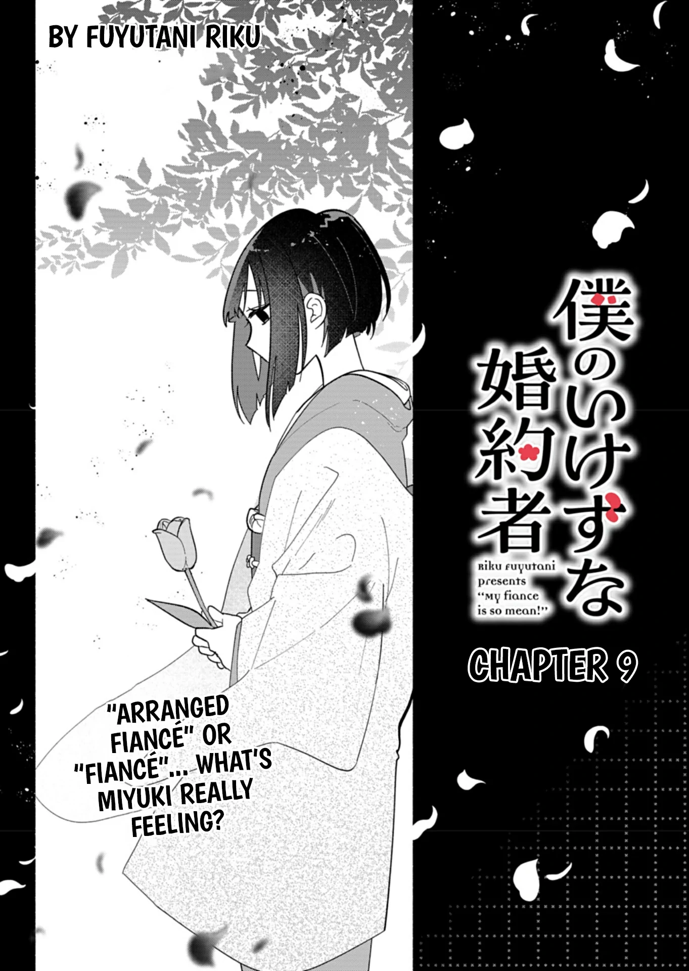 Chapter Image