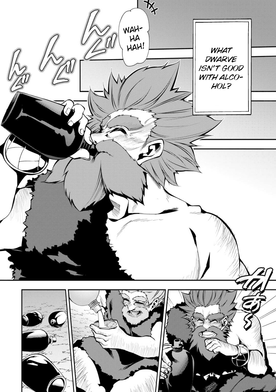 Chapter Image